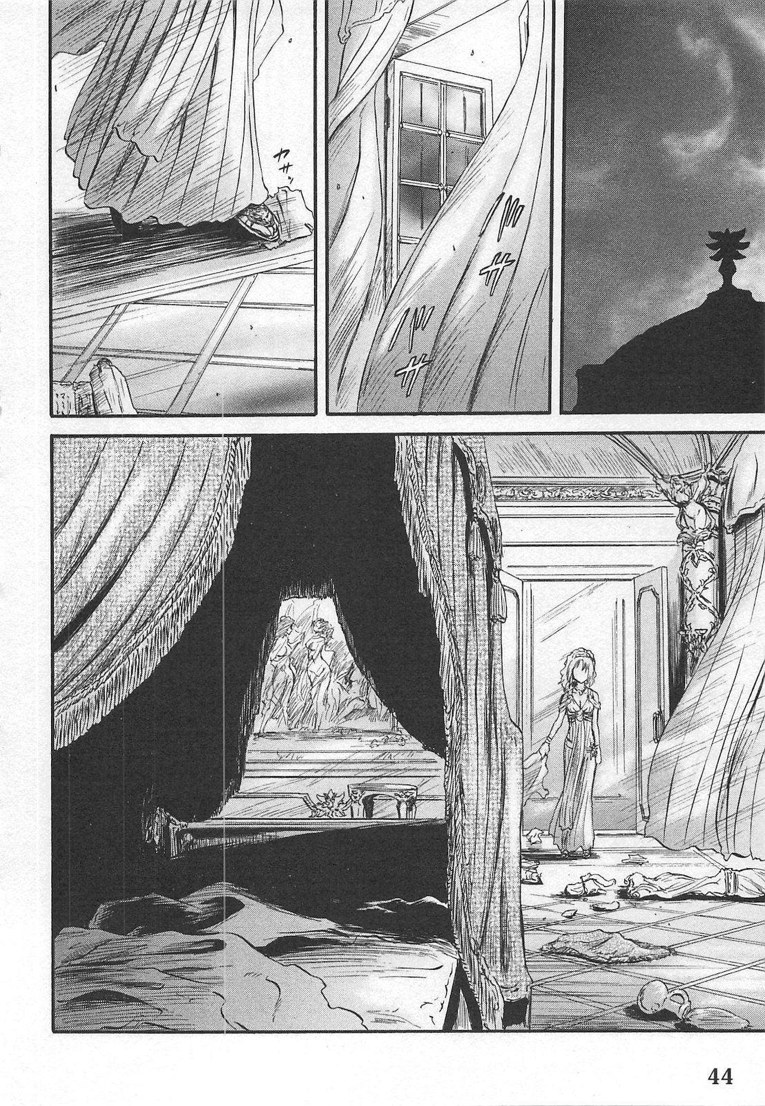 Gate - Jietai Kare no Chi nite, Kaku Tatakeri Chap 54 - Next Chap 55