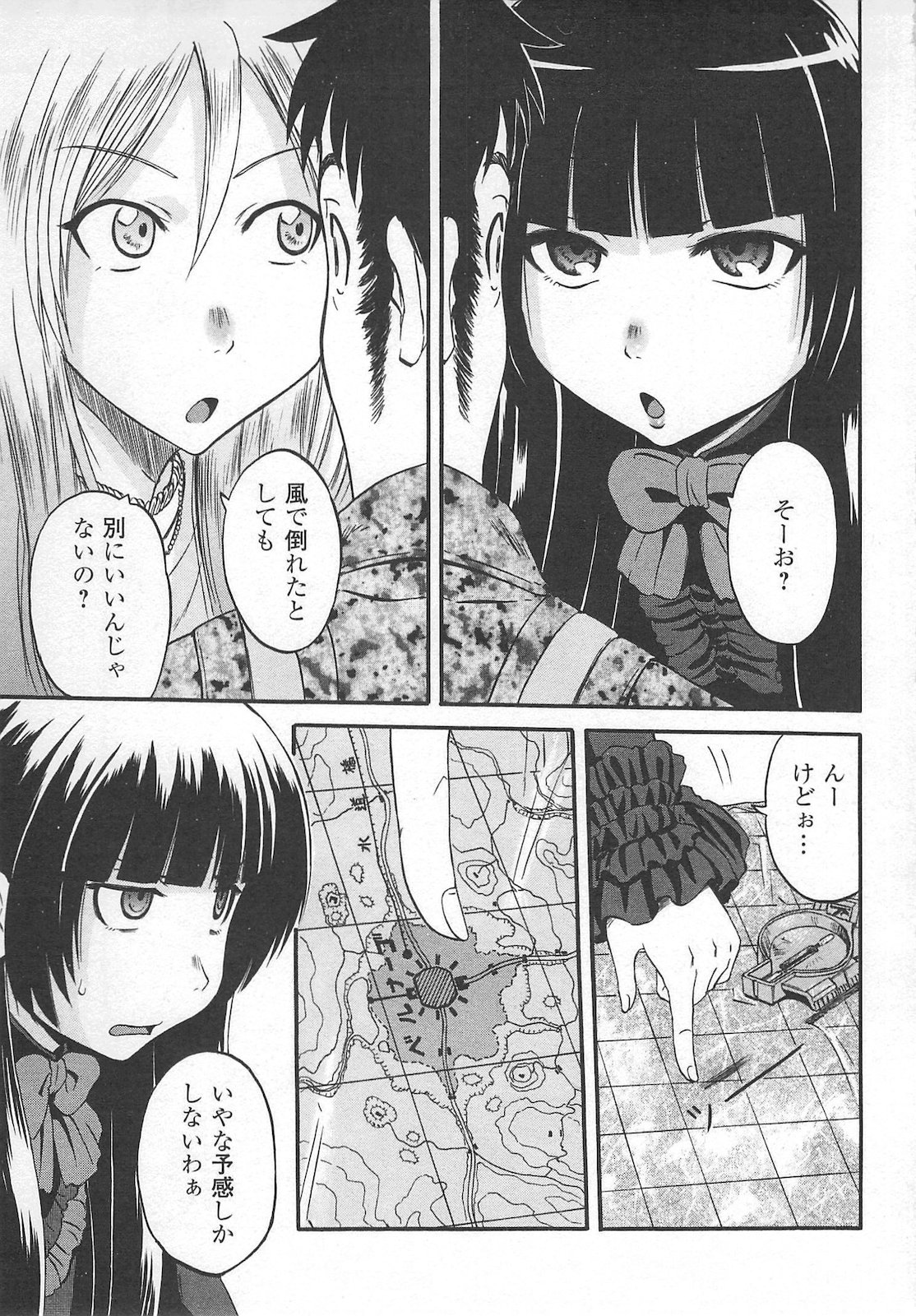 Gate - Jietai Kare no Chi nite, Kaku Tatakeri Chap 55 - Next Chap 56