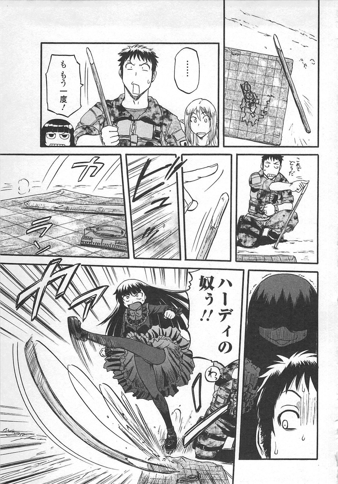 Gate - Jietai Kare no Chi nite, Kaku Tatakeri Chap 55 - Next Chap 56