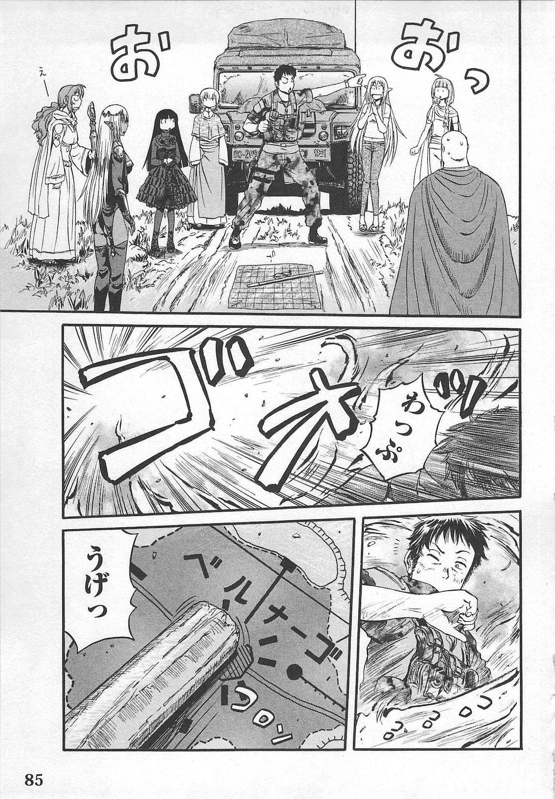 Gate - Jietai Kare no Chi nite, Kaku Tatakeri Chap 55 - Next Chap 56