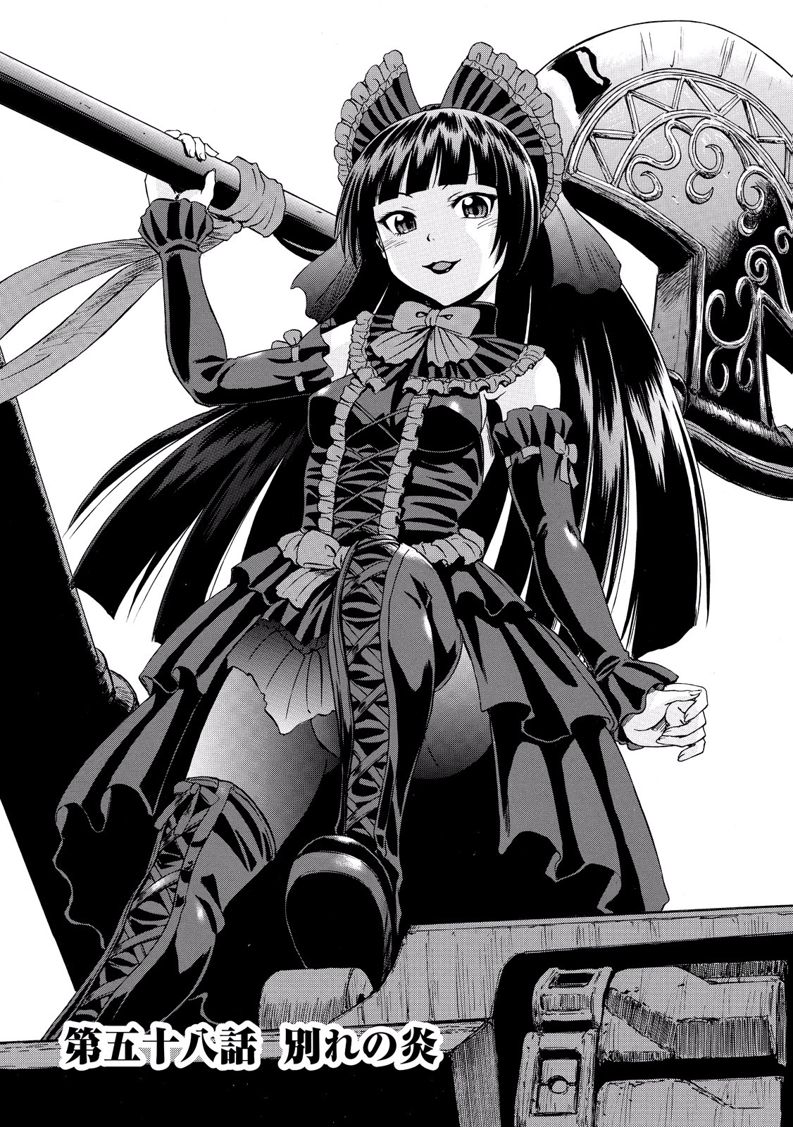 Gate - Jietai Kare no Chi nite, Kaku Tatakeri Chap 58 - Next Chap 59