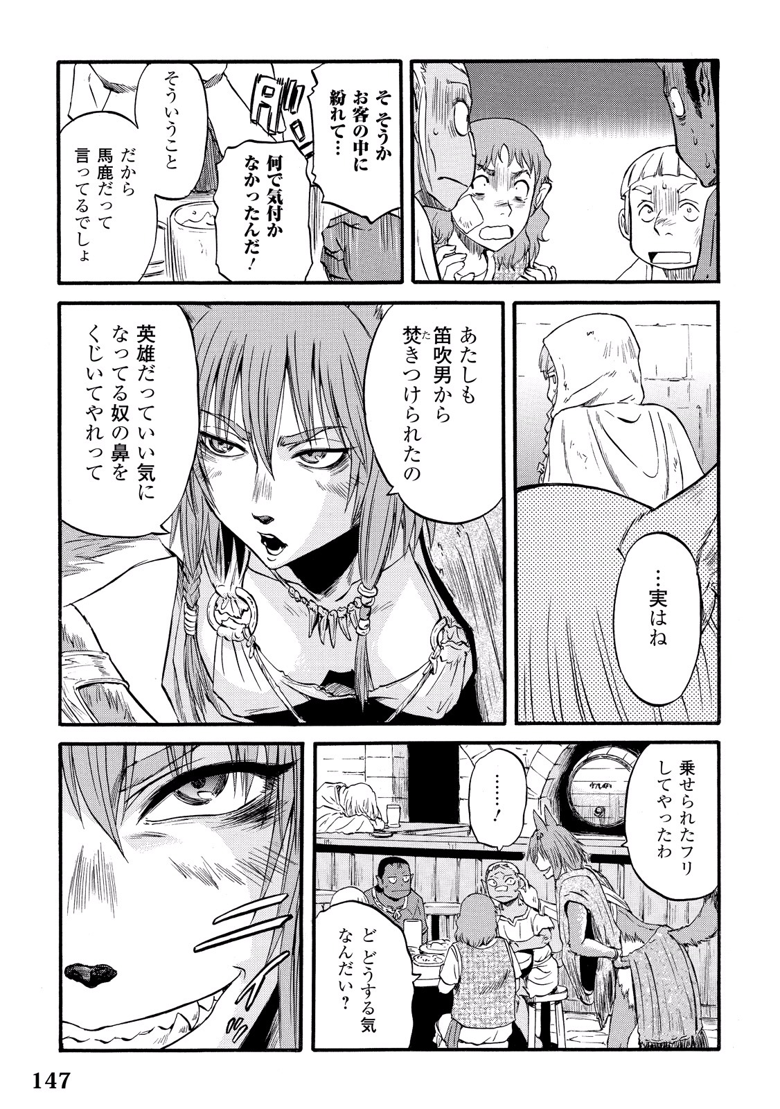 Gate - Jietai Kare no Chi nite, Kaku Tatakeri Chap 61 - Next Chap 62