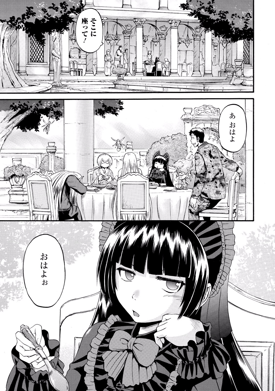 Gate - Jietai Kare no Chi nite, Kaku Tatakeri Chap 61 - Next Chap 62