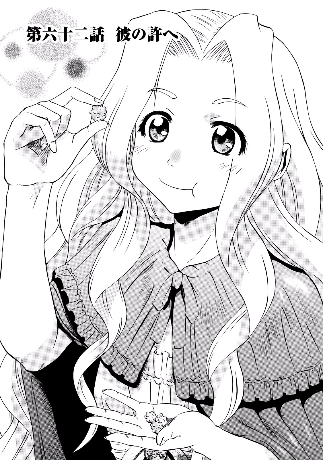 Gate - Jietai Kare no Chi nite, Kaku Tatakeri Chap 62 - Next Chap 63