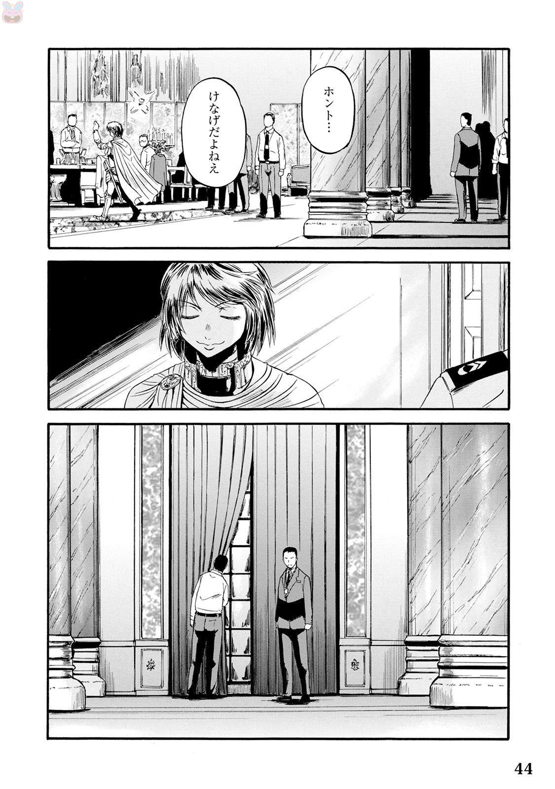 Gate - Jietai Kare no Chi nite, Kaku Tatakeri Chap 63 - Next Chap 64