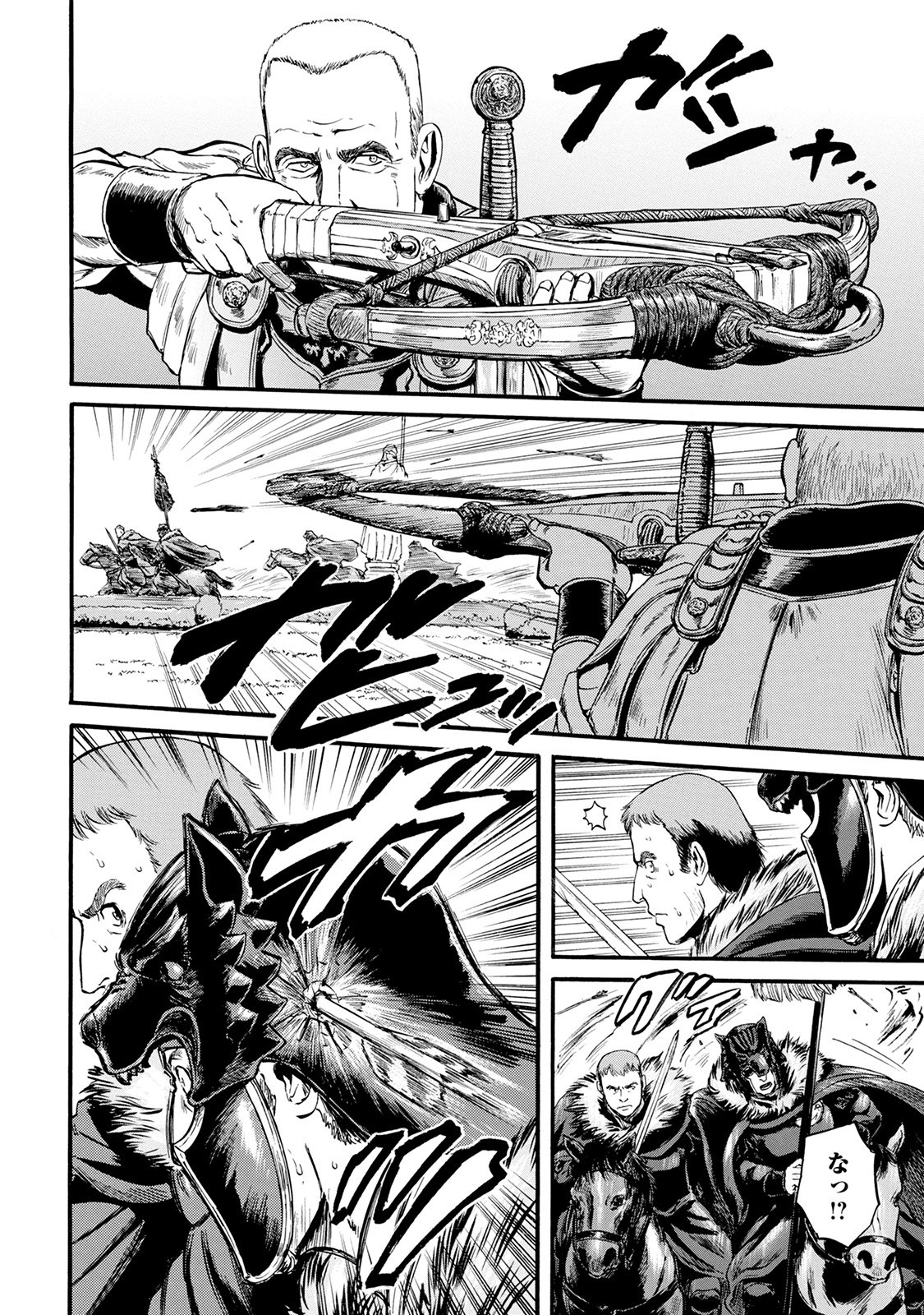 Gate - Jietai Kare no Chi nite, Kaku Tatakeri Chap 65 - Next Chap 66