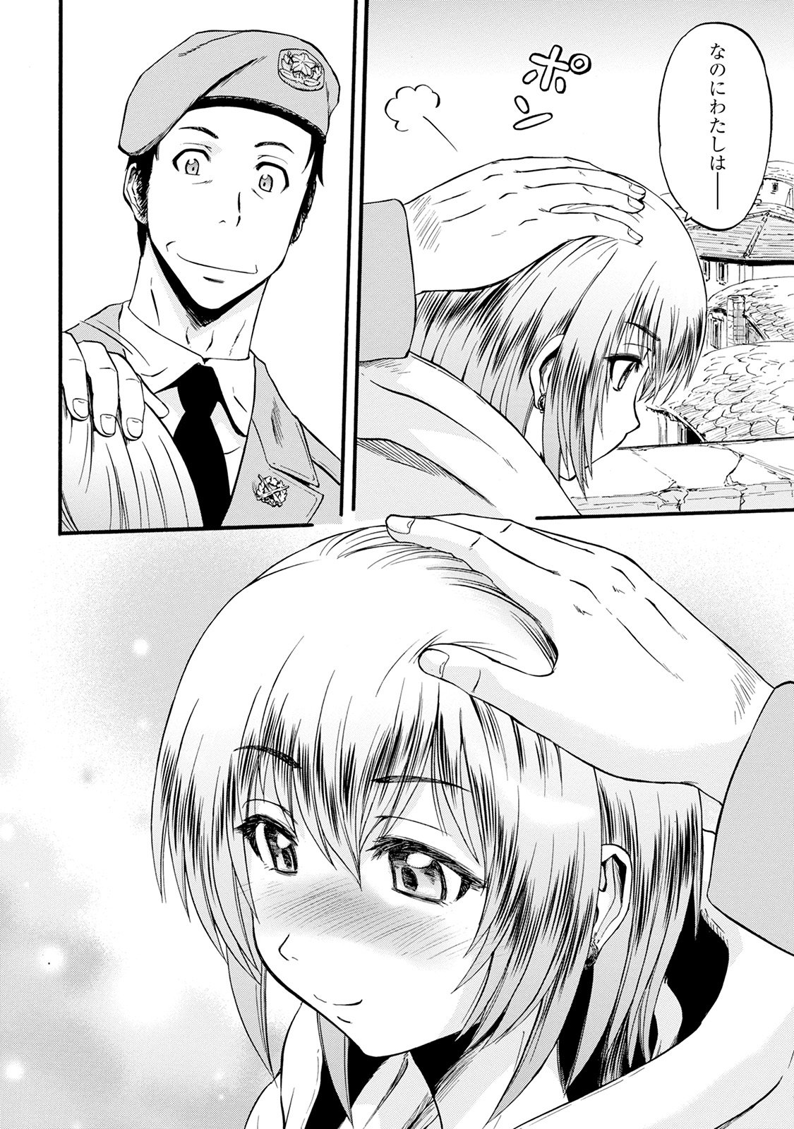 Gate - Jietai Kare no Chi nite, Kaku Tatakeri Chap 67 - Next Chap 68