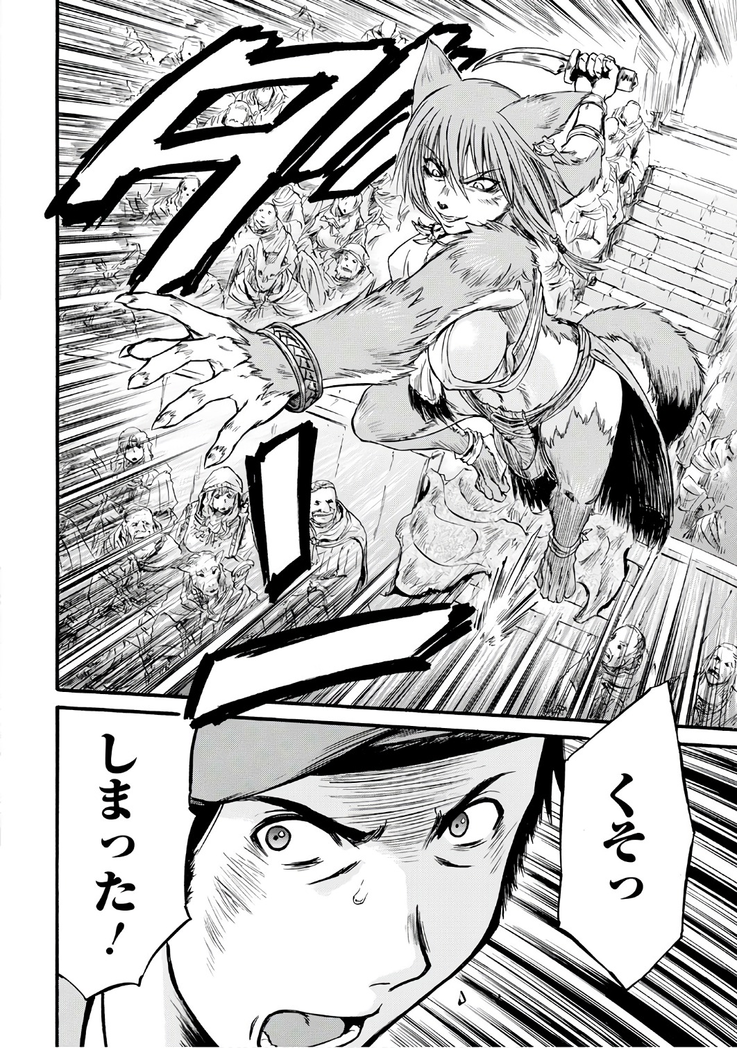 Gate - Jietai Kare no Chi nite, Kaku Tatakeri Chap 68 - Next Chap 69