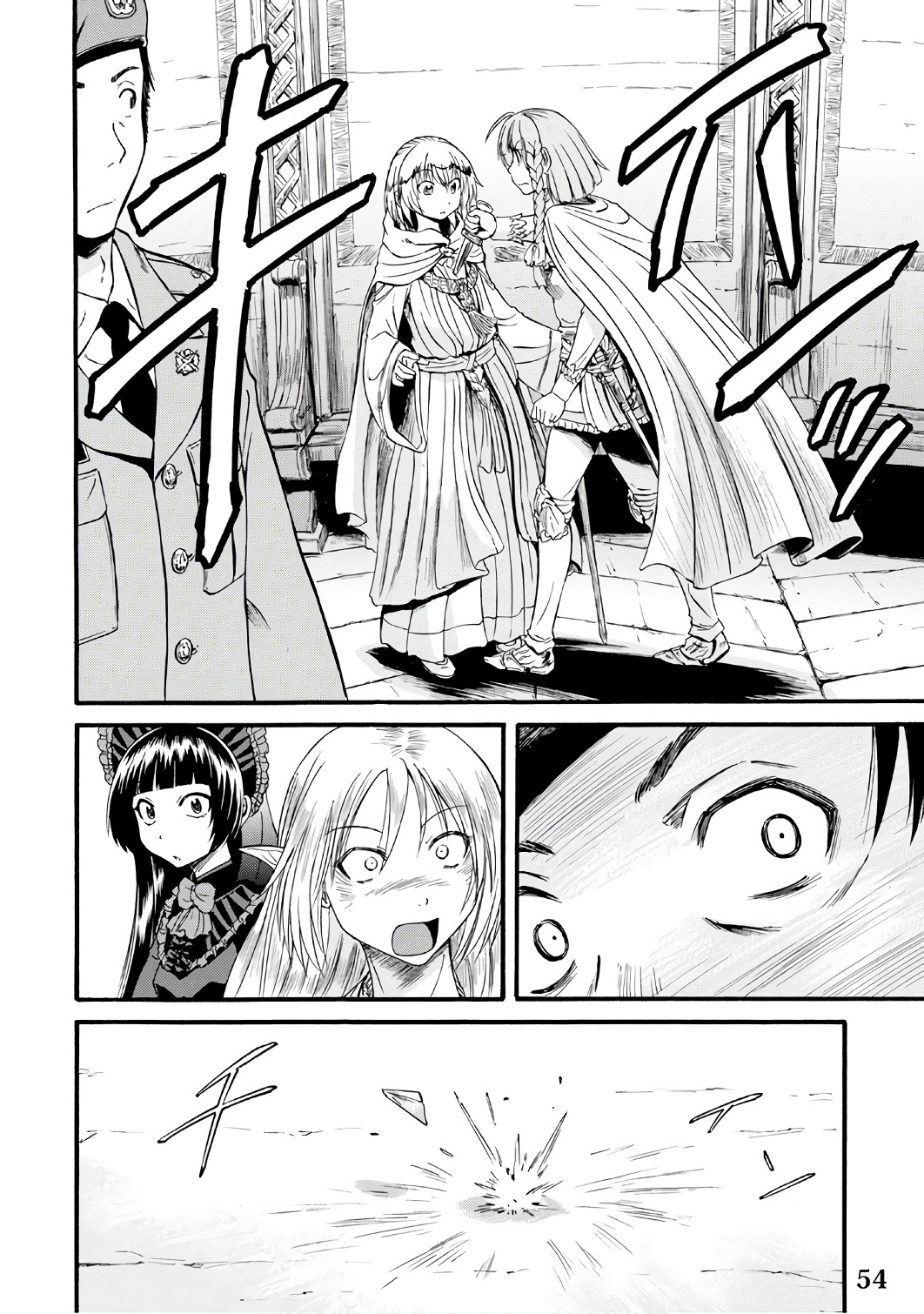 Gate - Jietai Kare no Chi nite, Kaku Tatakeri Chap 69 - Next Chap 70