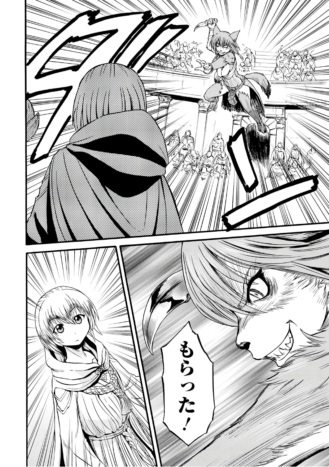 Gate - Jietai Kare no Chi nite, Kaku Tatakeri Chap 69 - Next Chap 70