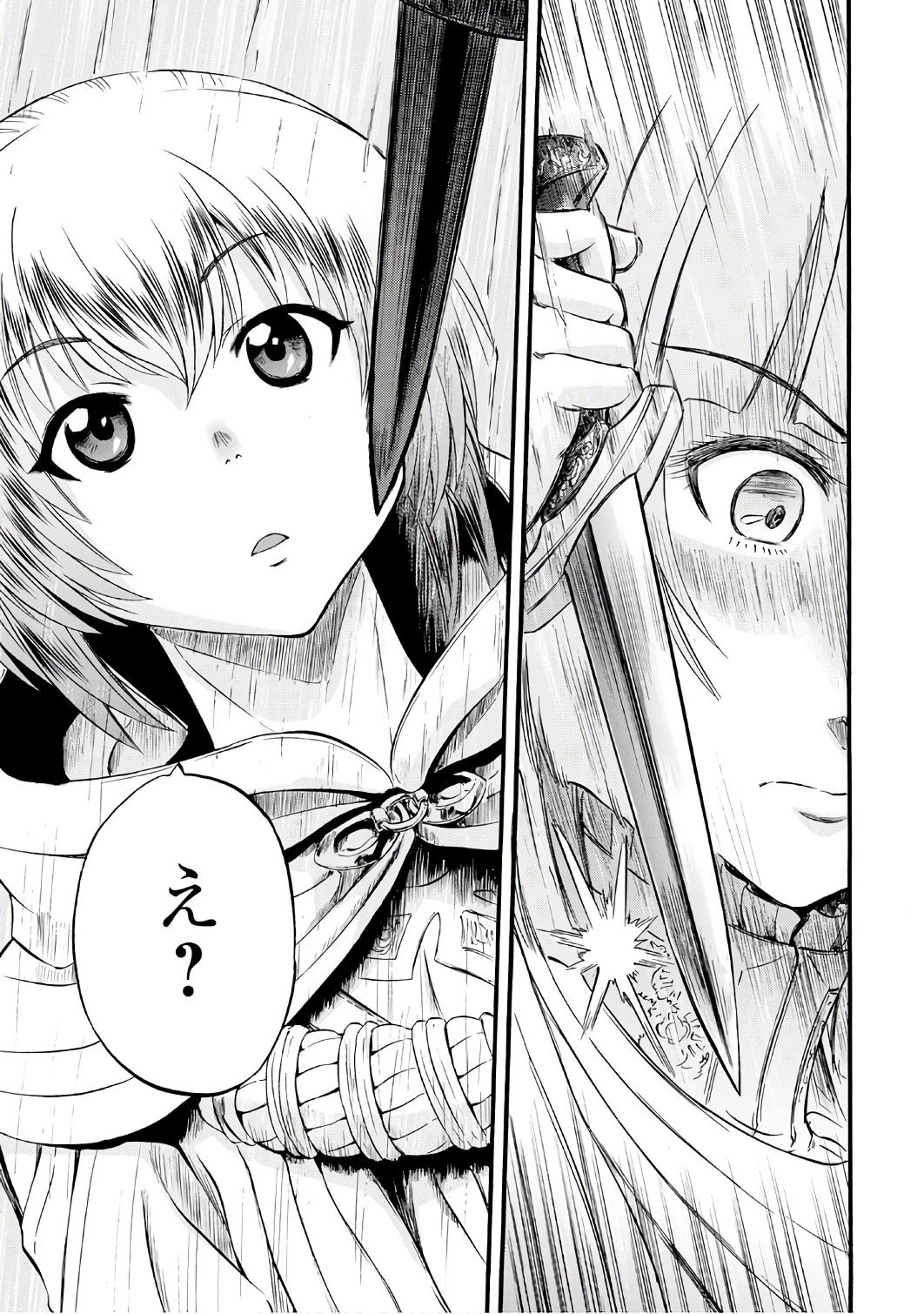 Gate - Jietai Kare no Chi nite, Kaku Tatakeri Chap 69 - Next Chap 70