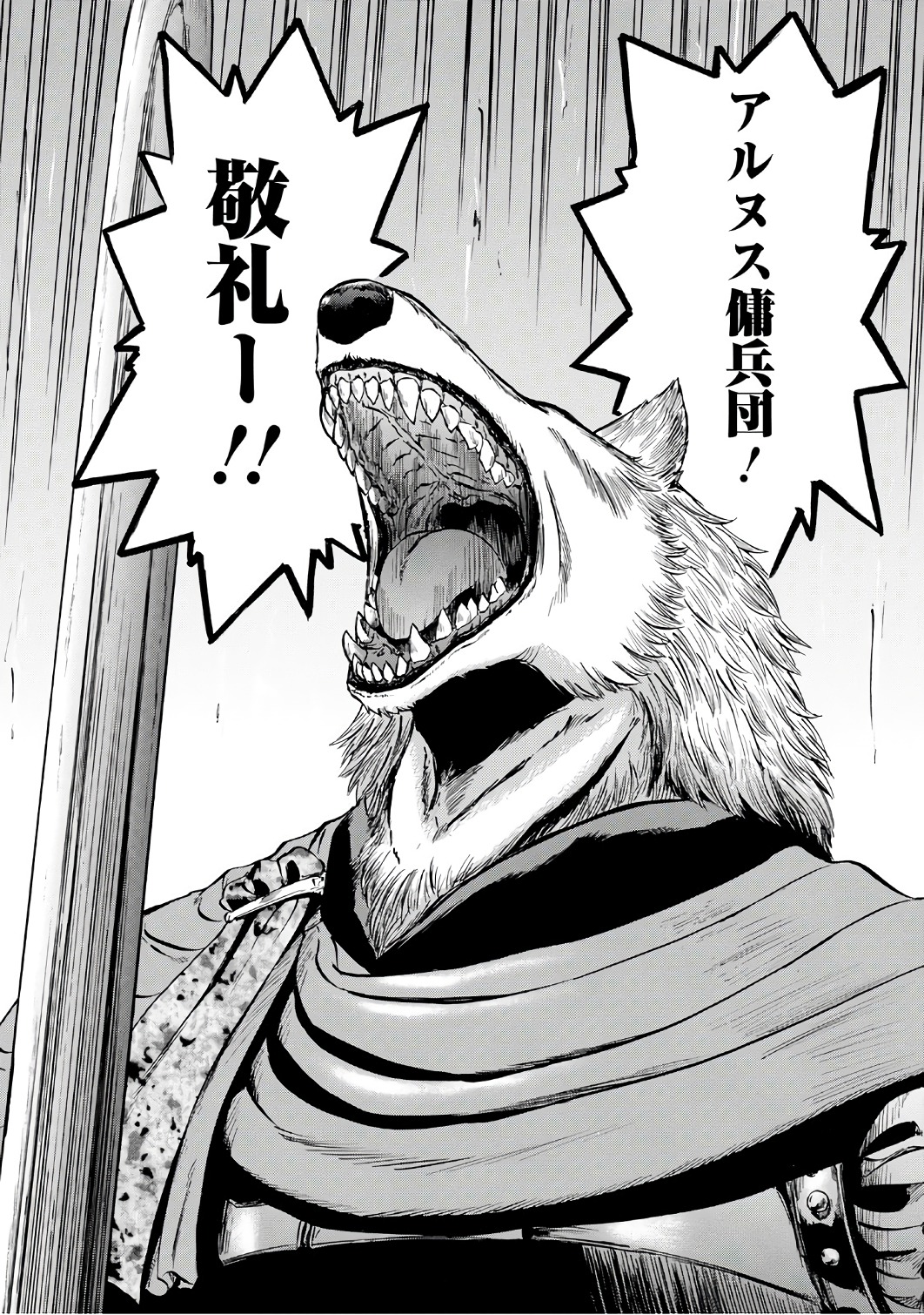 Gate - Jietai Kare no Chi nite, Kaku Tatakeri Chap 72 - Next Chap 73