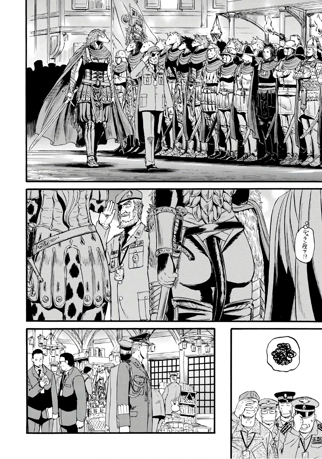 Gate - Jietai Kare no Chi nite, Kaku Tatakeri Chap 72 - Next Chap 73