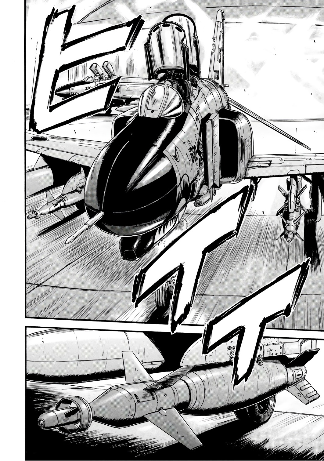 Gate - Jietai Kare no Chi nite, Kaku Tatakeri Chap 72 - Next Chap 73