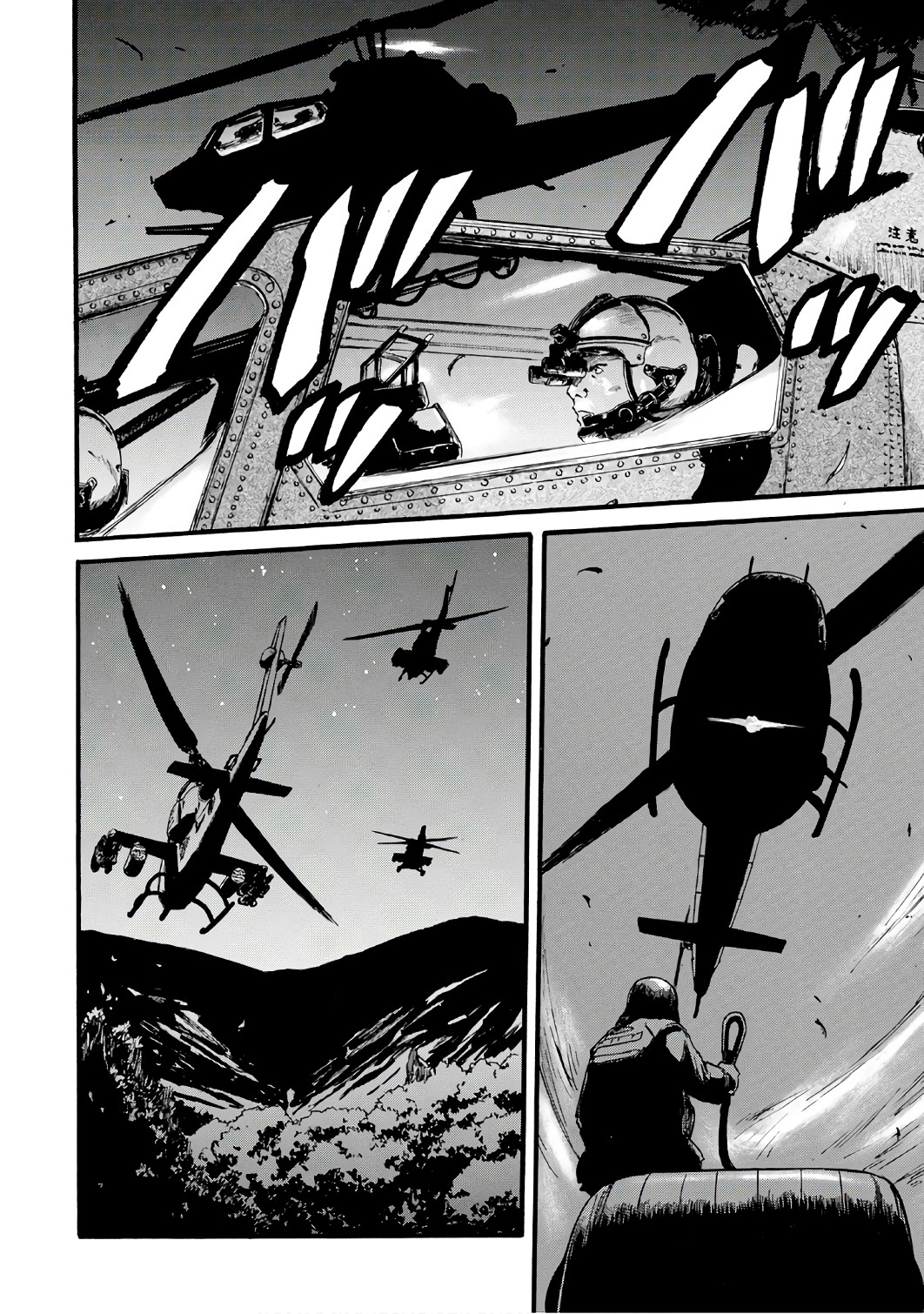 Gate - Jietai Kare no Chi nite, Kaku Tatakeri Chap 73 - Next Chap 74