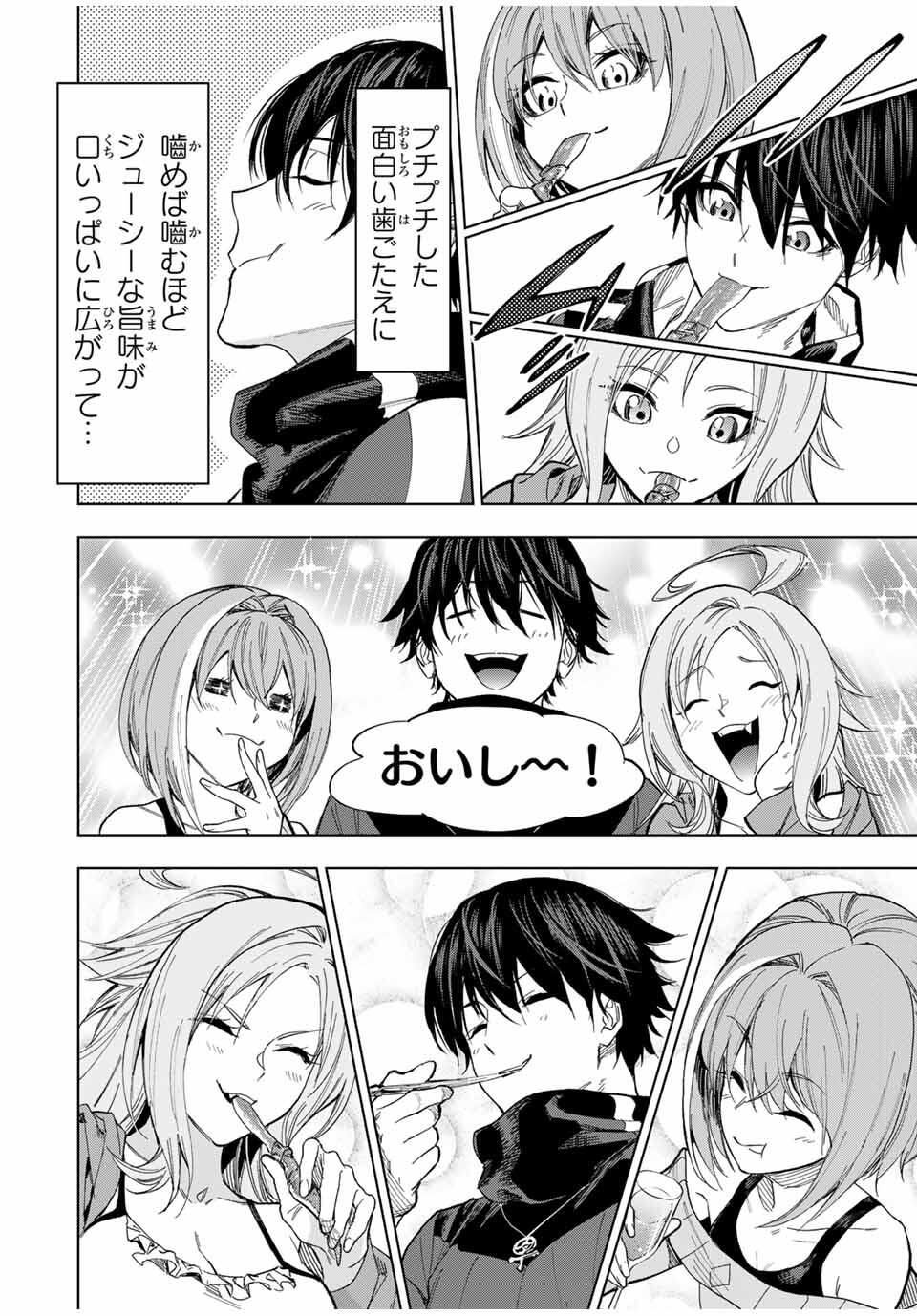 Genkai Shuuraku wo Datsu Mura Shita Renkinjutsushi, Tokai de Saikyou nano ga Bare Makuru. Rougai domo ni wa Iikagen Aiso ga Tsukimashita Chap 22 - Next Chap 23