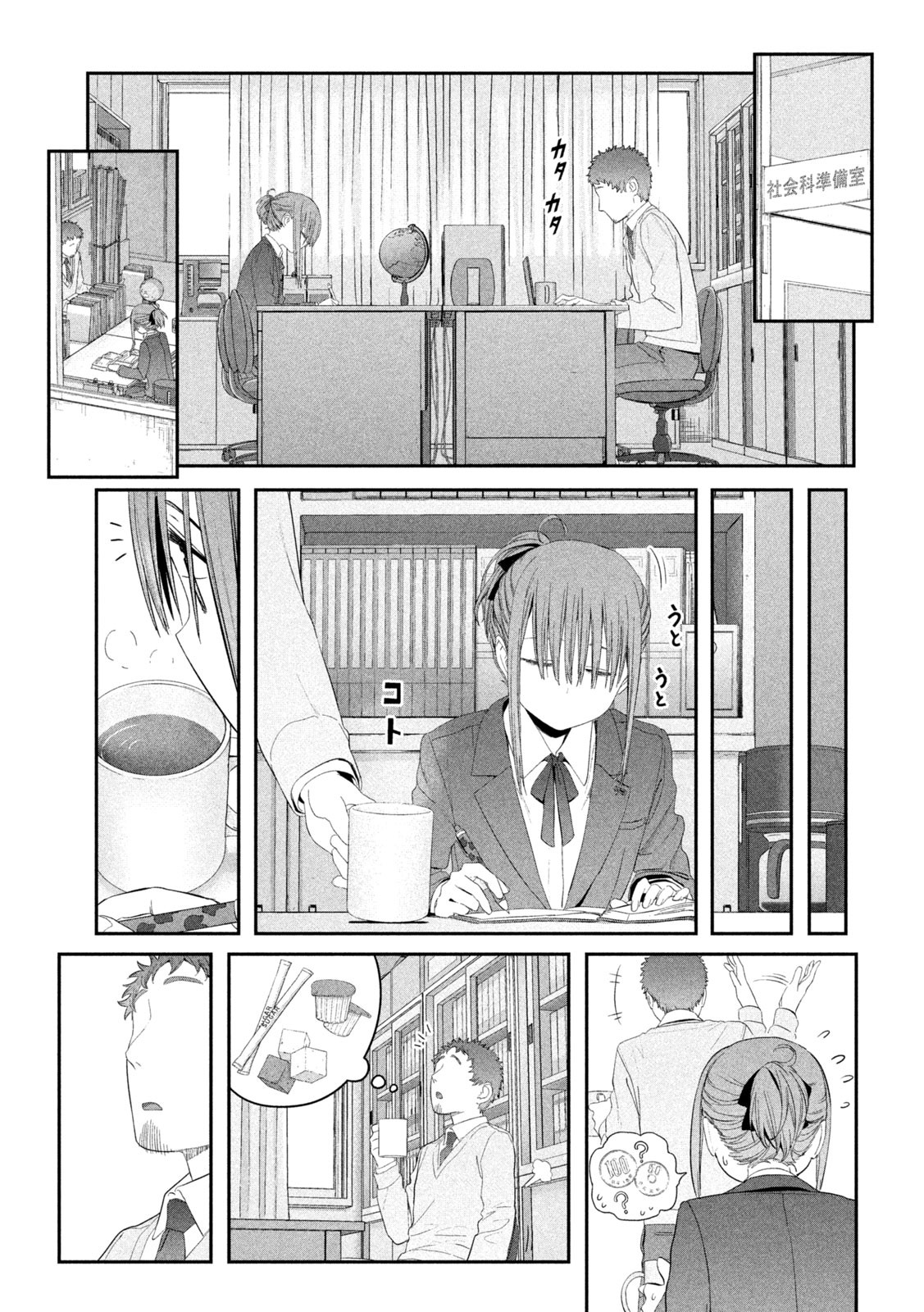 月曜日のたわわ Chap 13.2 - Next Chap 14.2