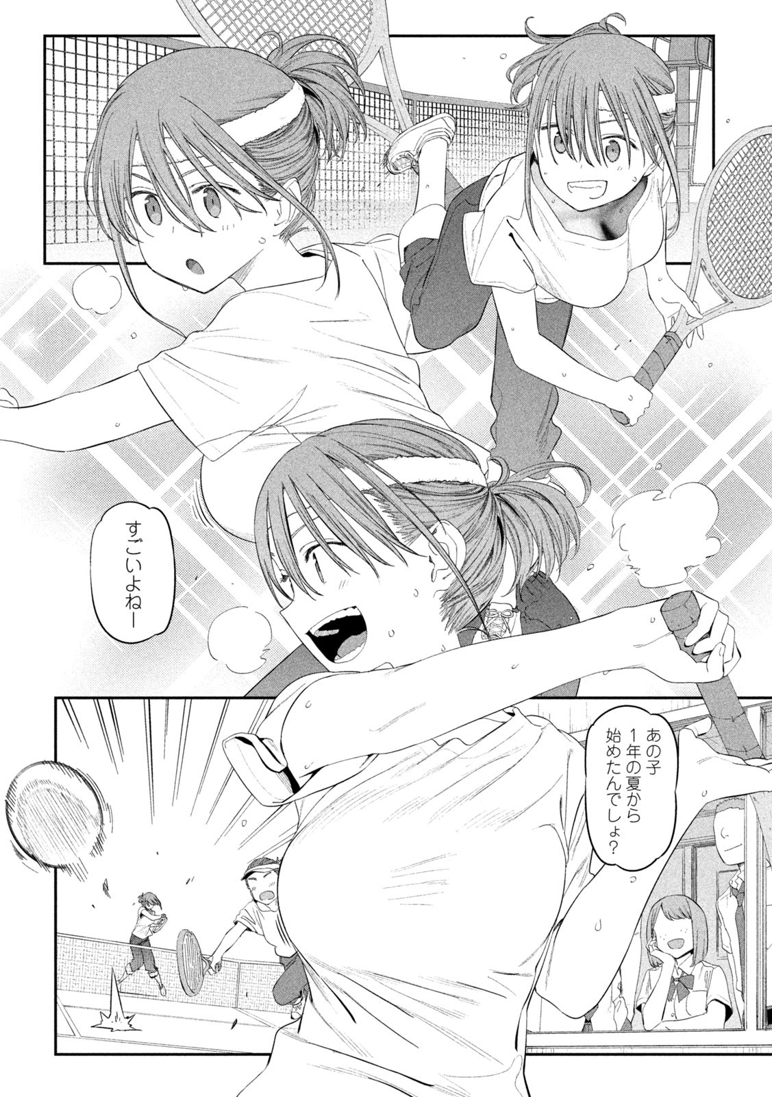 月曜日のたわわ Chap 15 - Next Chap 16