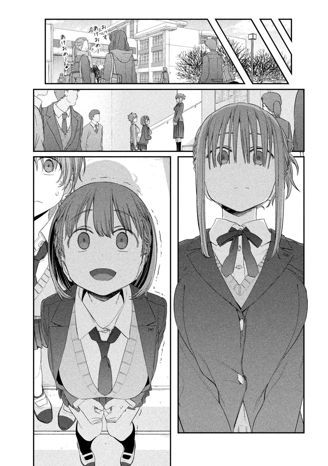 月曜日のたわわ Chap 20 - Next Chap 21