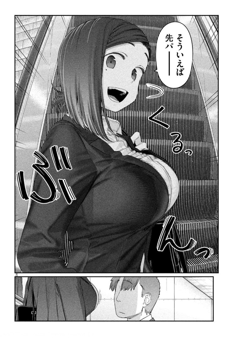 月曜日のたわわ Chap 28 - Next Chap 29