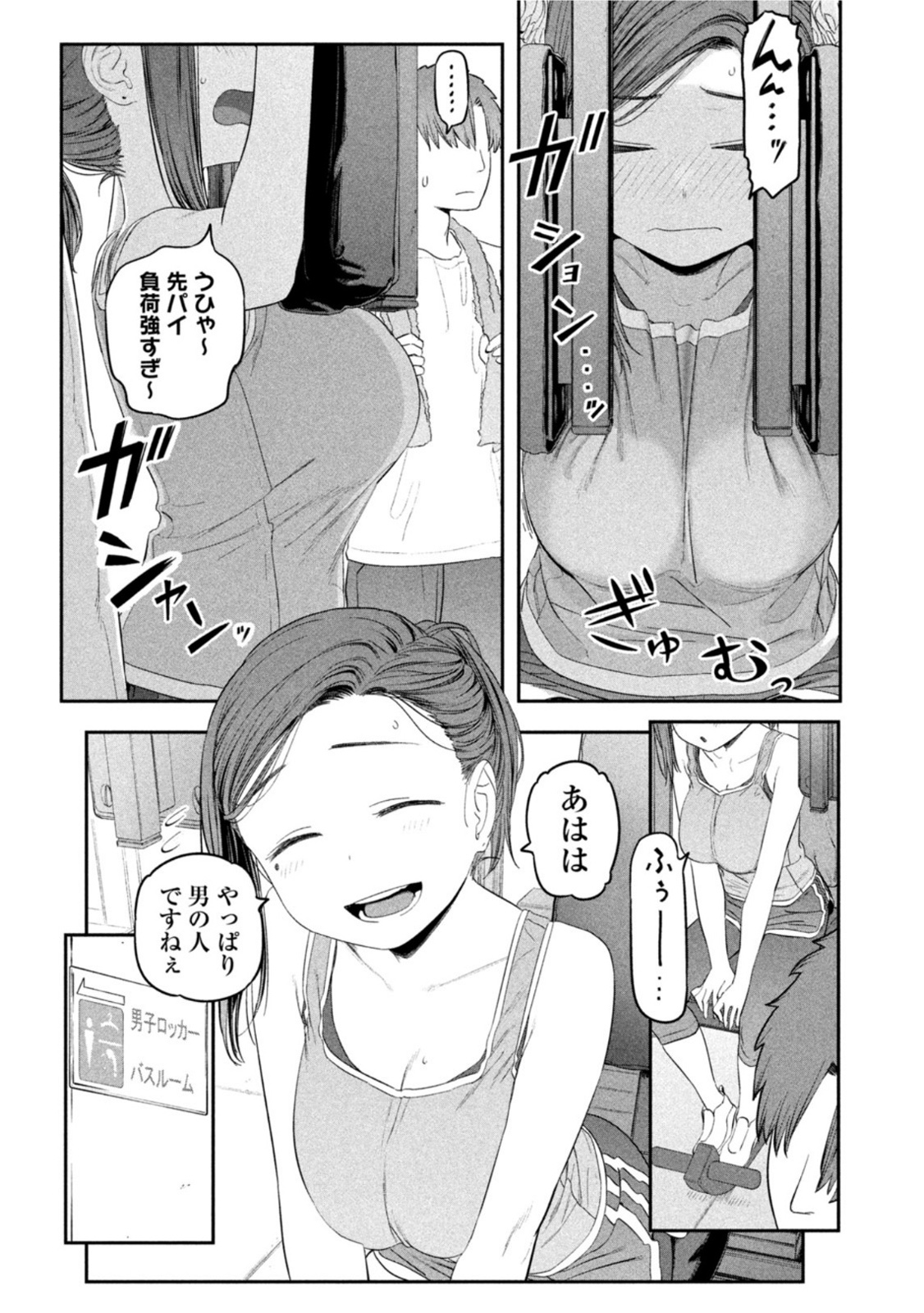 月曜日のたわわ Chap 38 - Next Chap 39