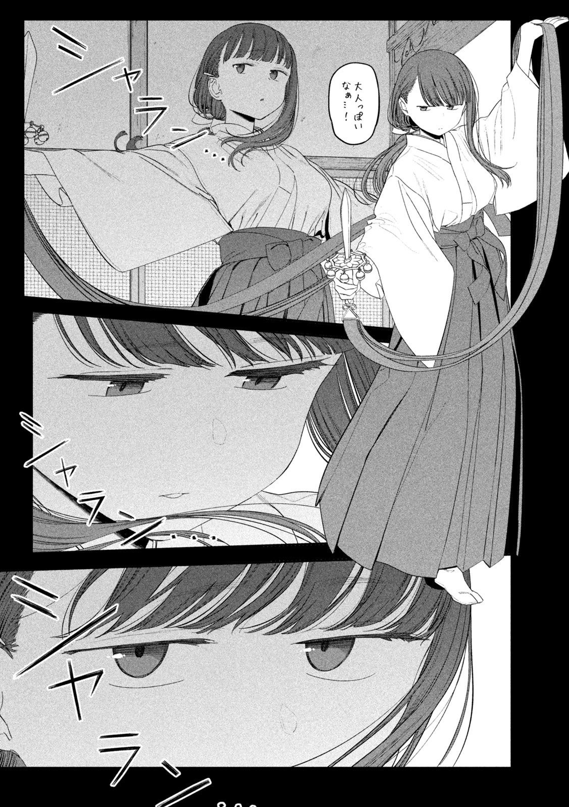 月曜日のたわわ Chap 53 - Next Chap 54