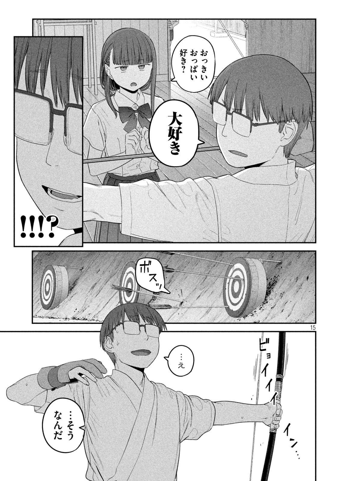 月曜日のたわわ Chap 53 - Next Chap 54