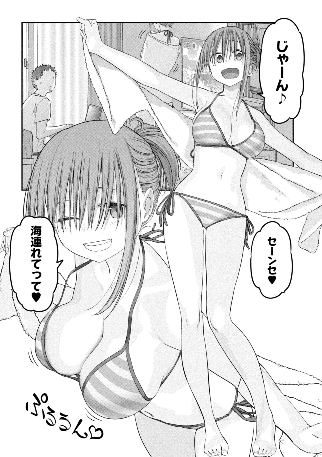 月曜日のたわわ Chap 58 - Next Chap 59