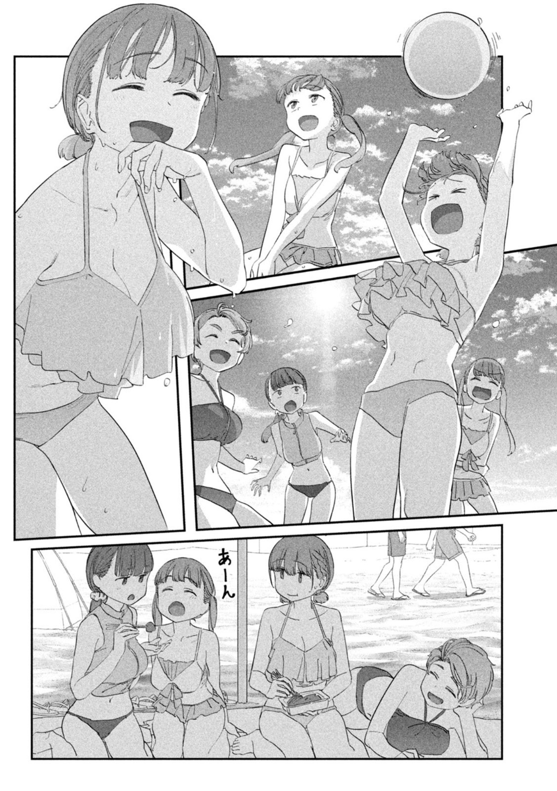 月曜日のたわわ Chap 59 - Next Chap 60