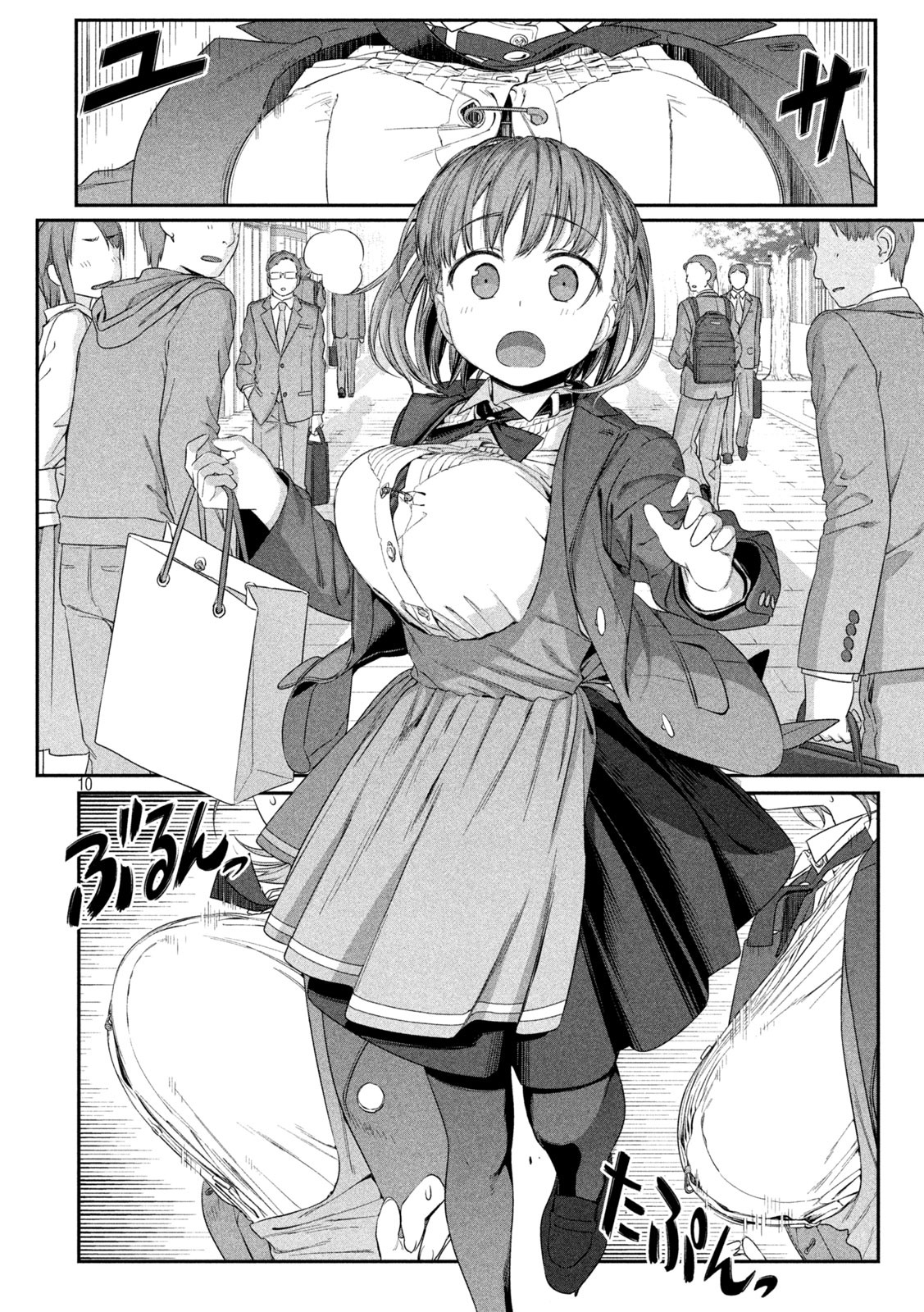 月曜日のたわわ Chap 6 - Next Chap 7