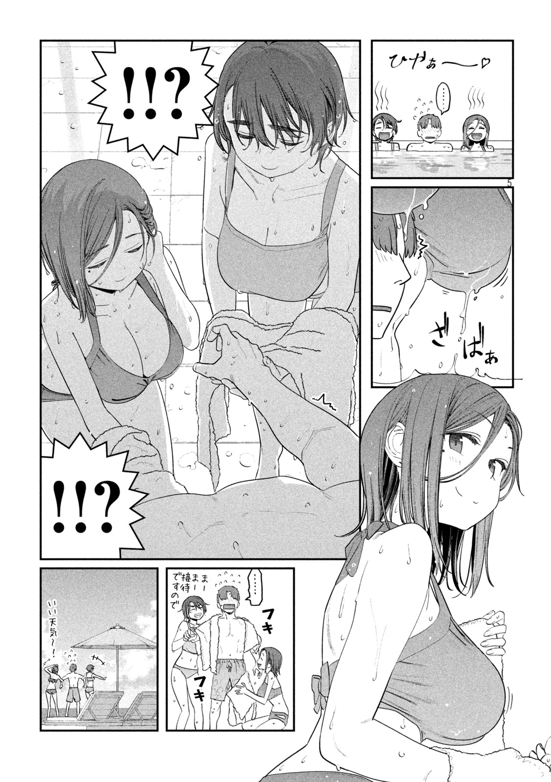 月曜日のたわわ Chap 60 - Next Chap 61