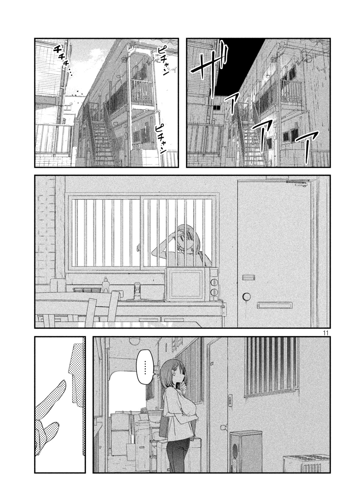 月曜日のたわわ Chap 61 - Next Chap 62