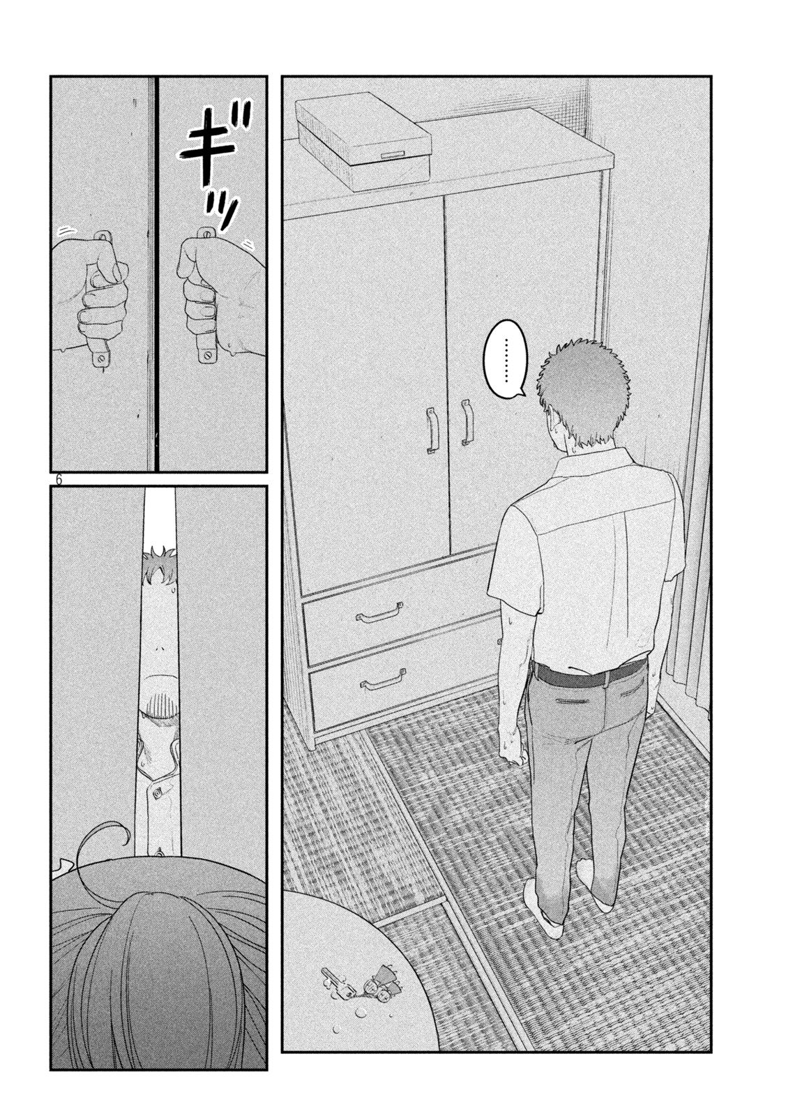 月曜日のたわわ Chap 61 - Next Chap 62