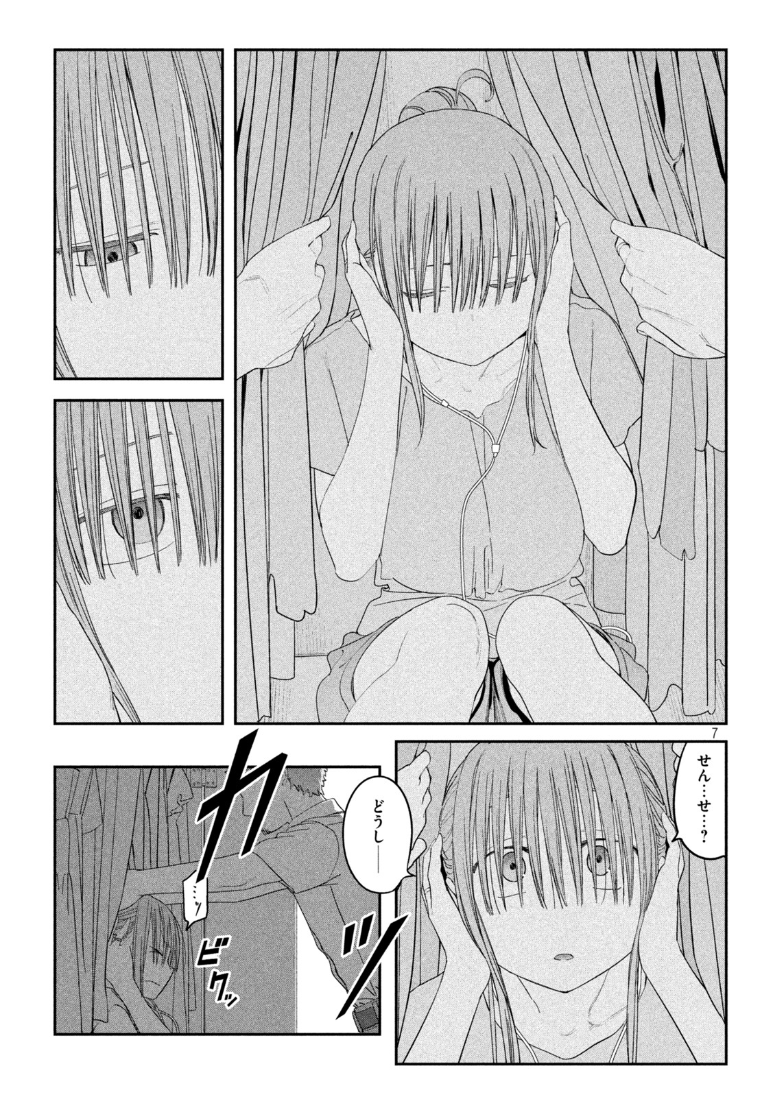 月曜日のたわわ Chap 61 - Next Chap 62