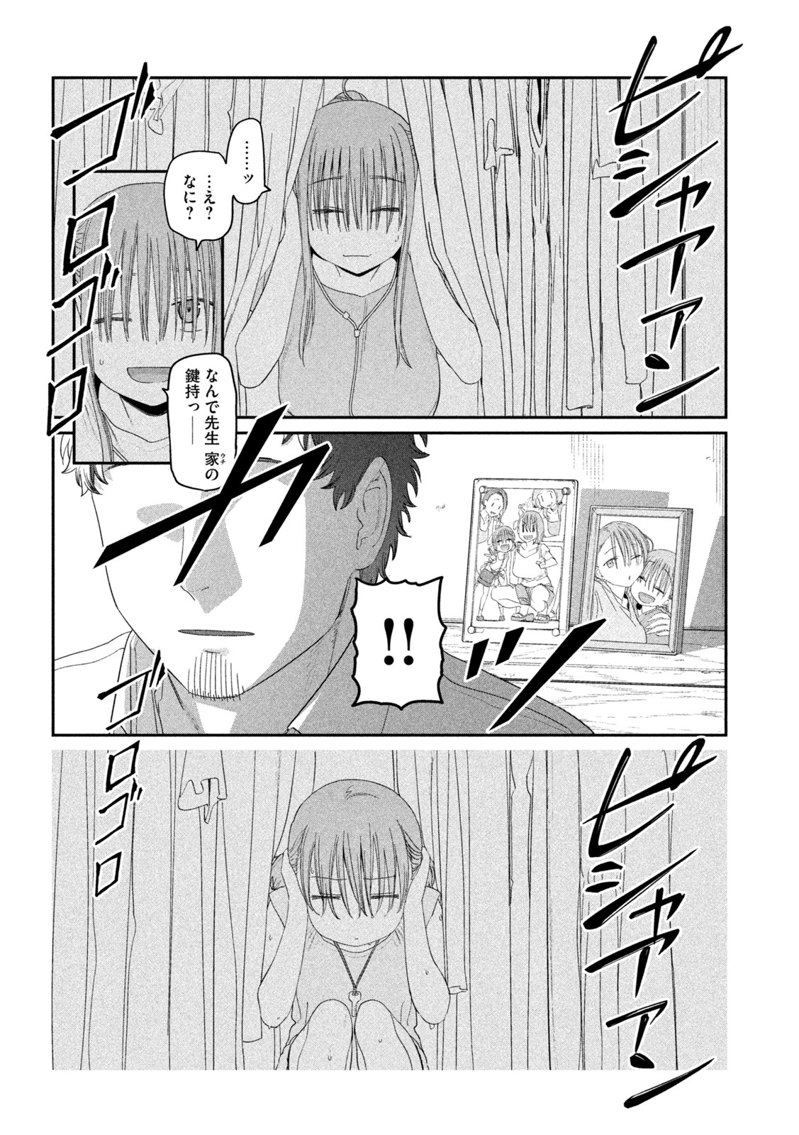 月曜日のたわわ Chap 61 - Next Chap 62