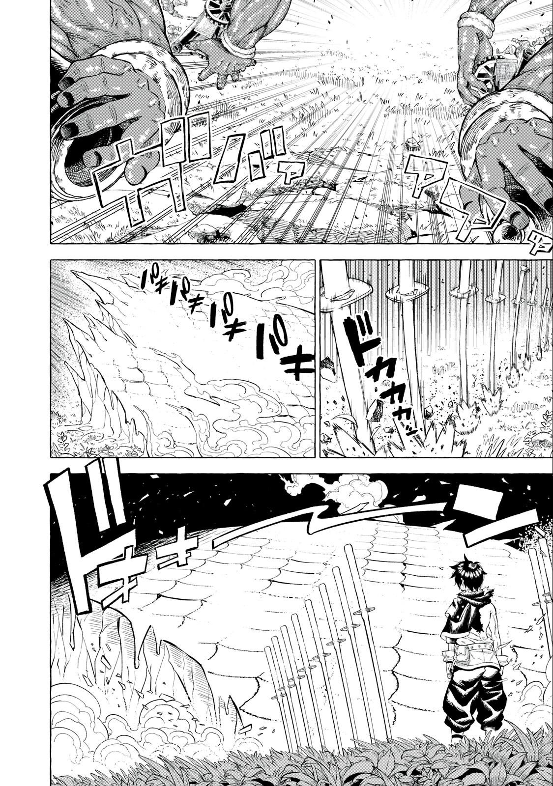 技巧貸与<スキル・レンダー>のとりかえし~トイチって最初に言ったよな Chap 40 - Next Chap 41