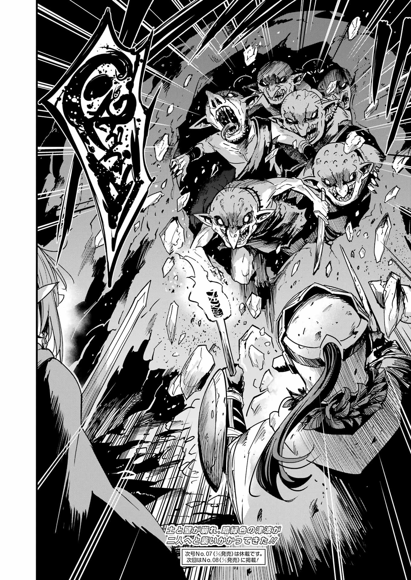 Goblin Slayer: Side Story Year One Chap 100 - Next Chap 101