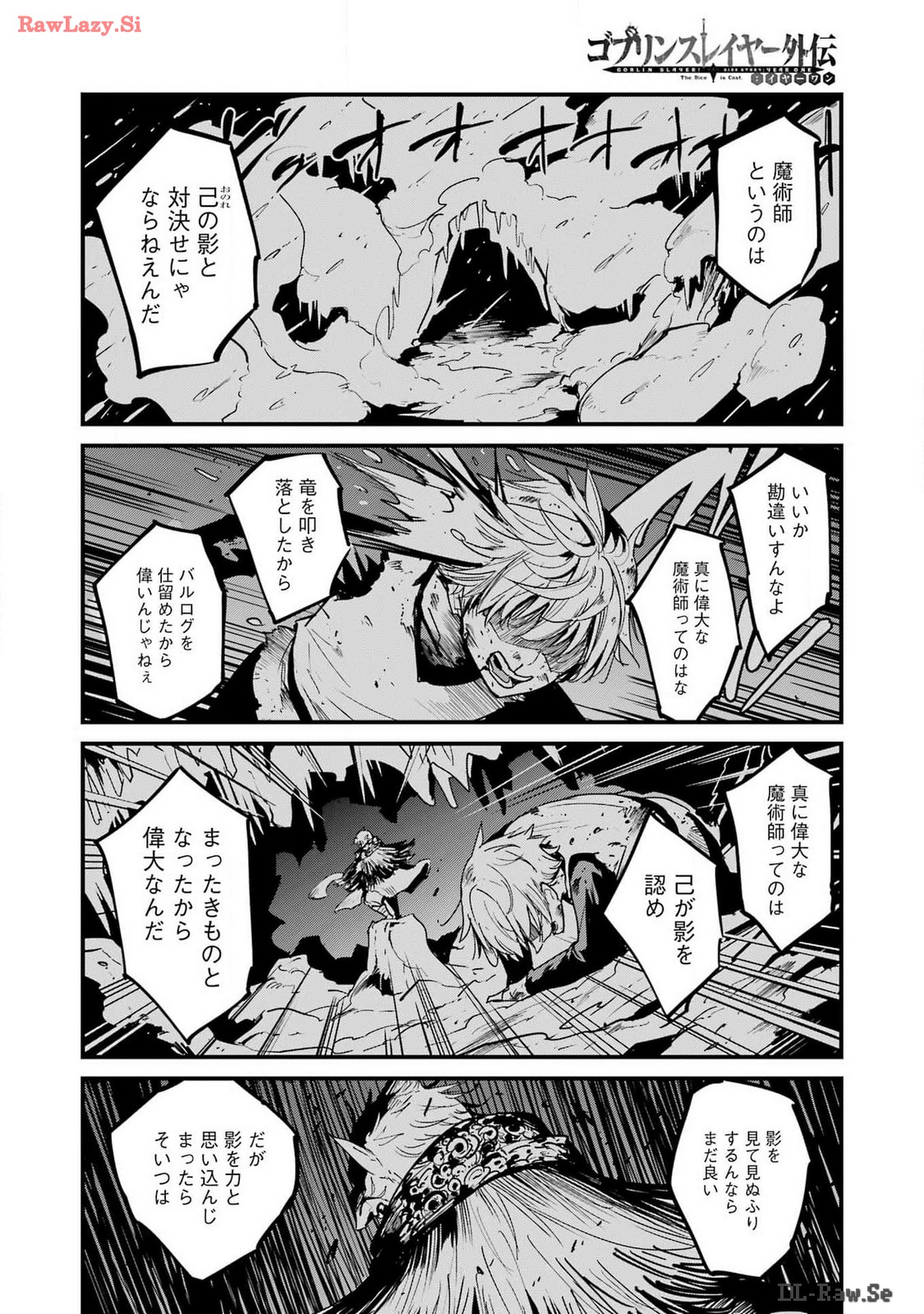Goblin Slayer: Side Story Year One Chap 103 - Next Chap 104