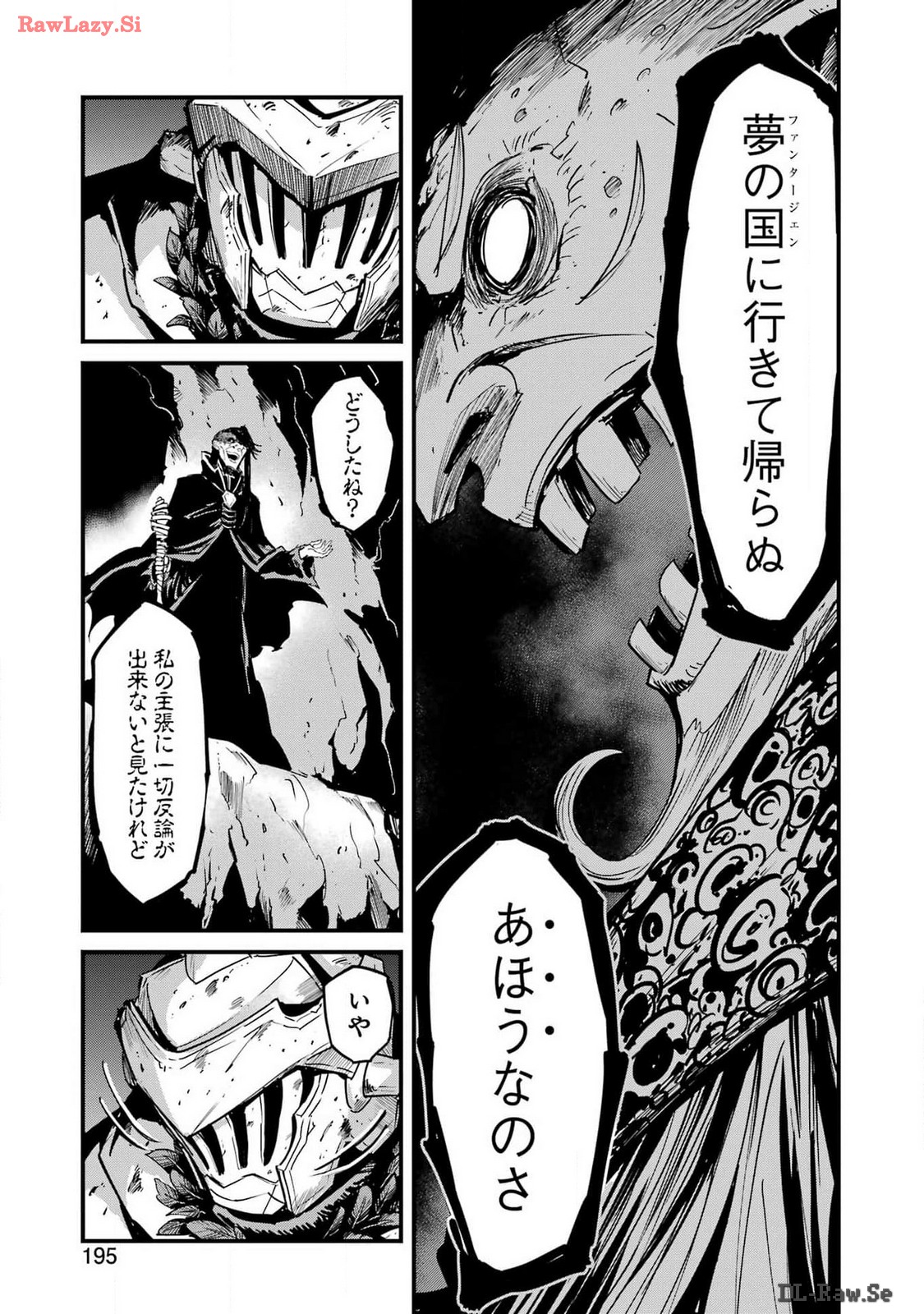 Goblin Slayer: Side Story Year One Chap 103 - Next Chap 104
