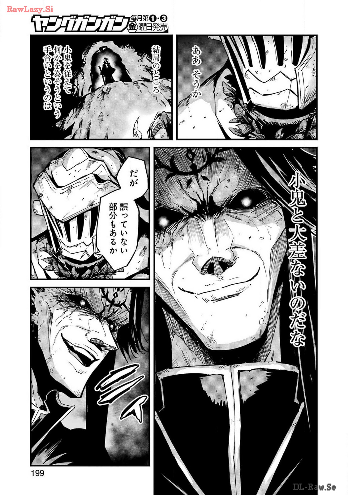 Goblin Slayer: Side Story Year One Chap 103 - Next Chap 104