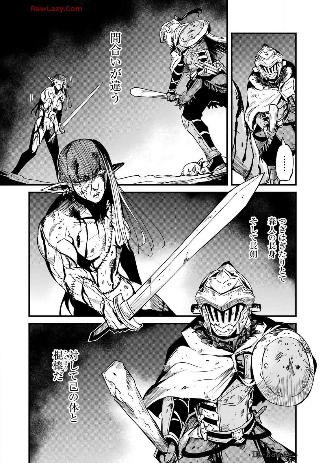 Goblin Slayer: Side Story Year One Chap 104 - Next Chap 105