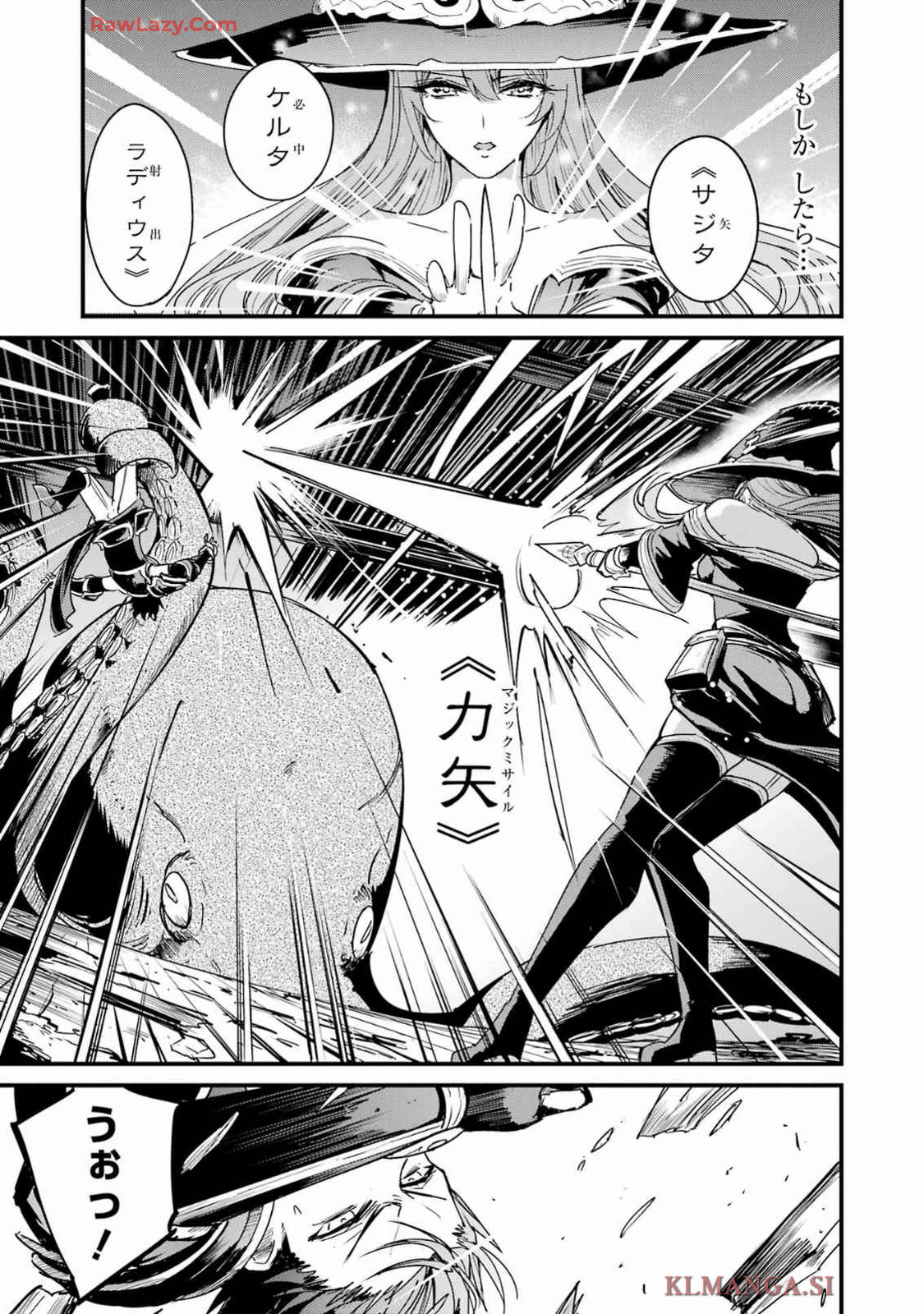 Goblin Slayer: Side Story Year One Chap 109 - Next Chap 110