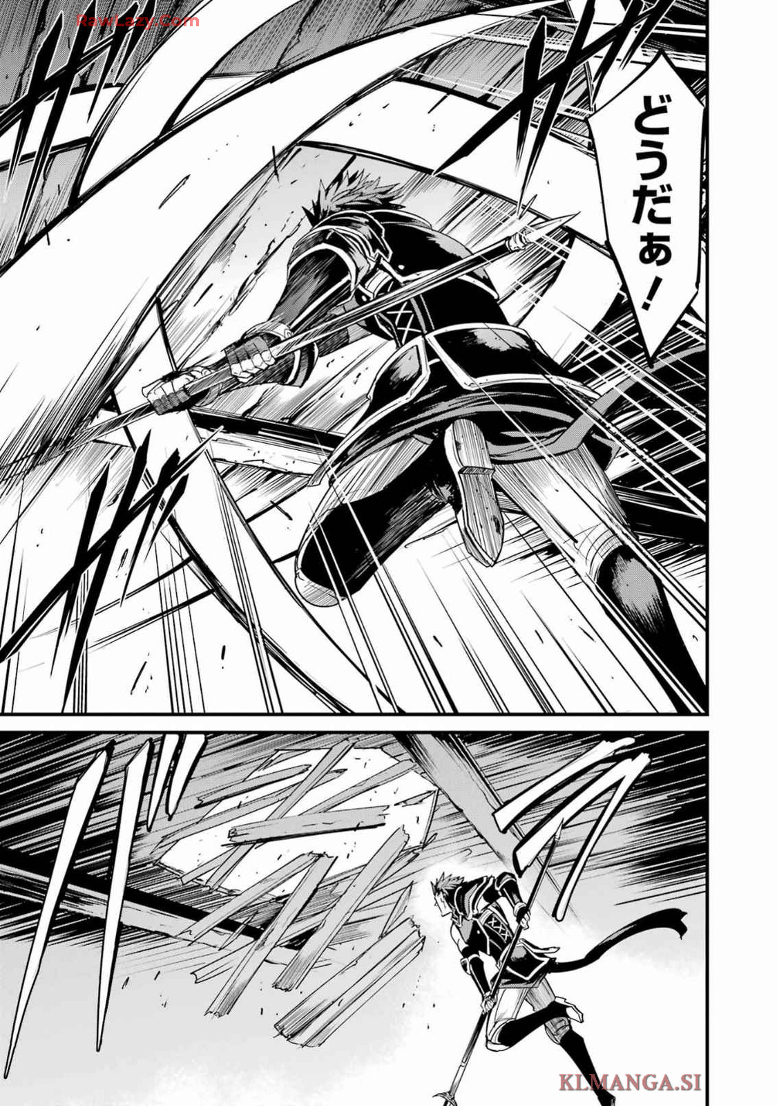 Goblin Slayer: Side Story Year One Chap 109 - Next Chap 110