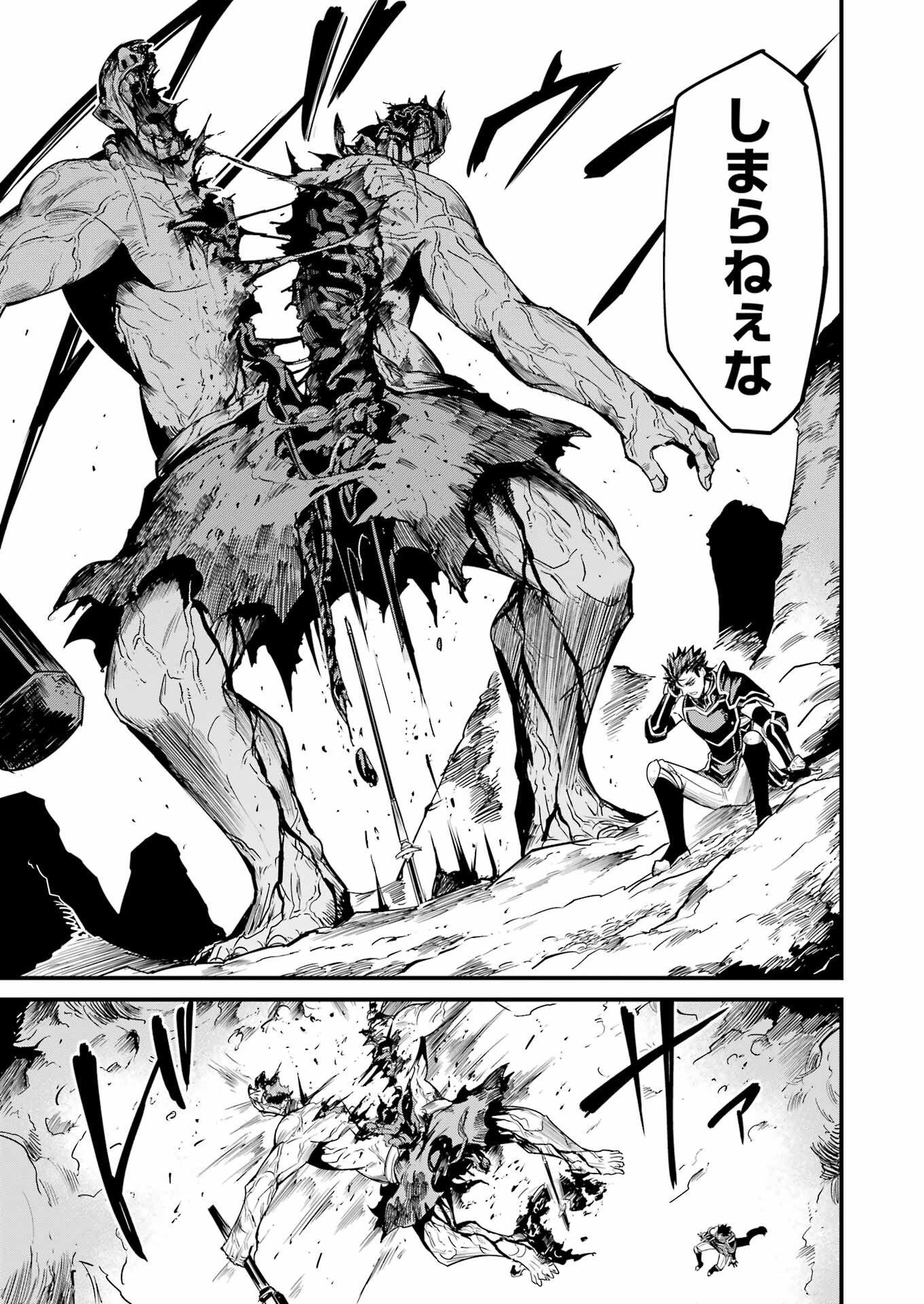 Goblin Slayer: Side Story Year One Chap 111 - Next Chap 112