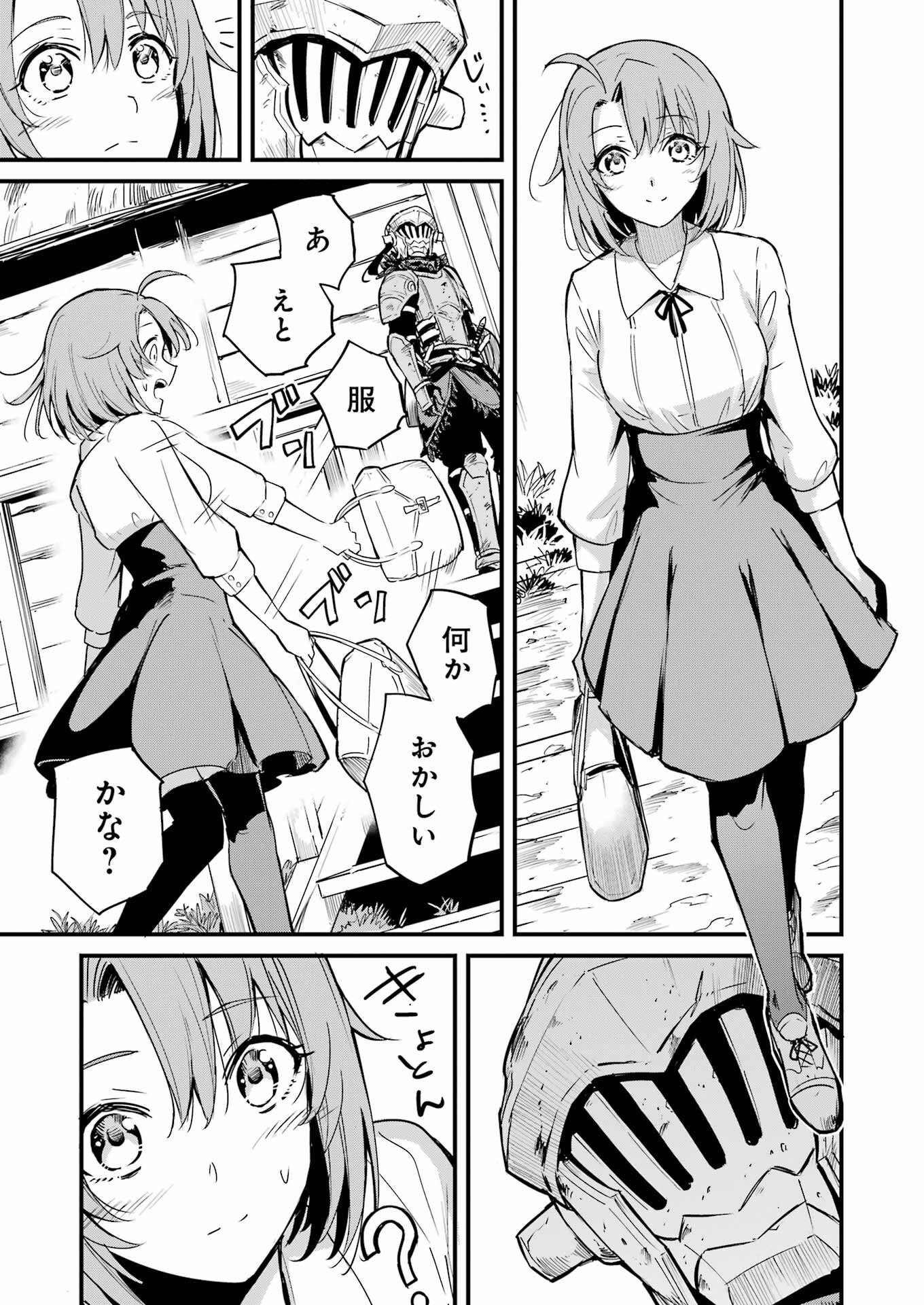 Goblin Slayer: Side Story Year One Chap 112 - Next Chap 113