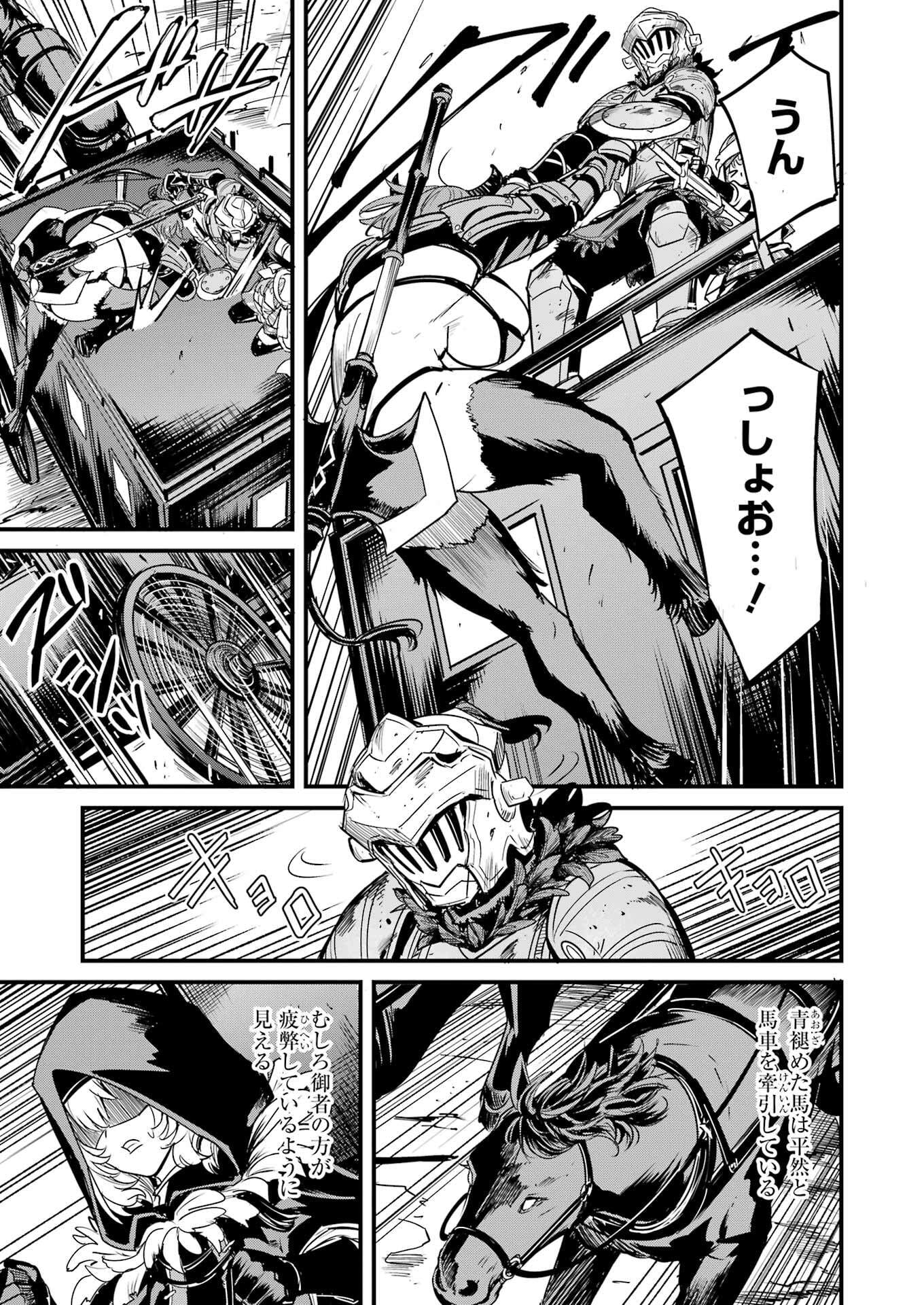 Goblin Slayer: Side Story Year One Chap 120 - Next Chap 121