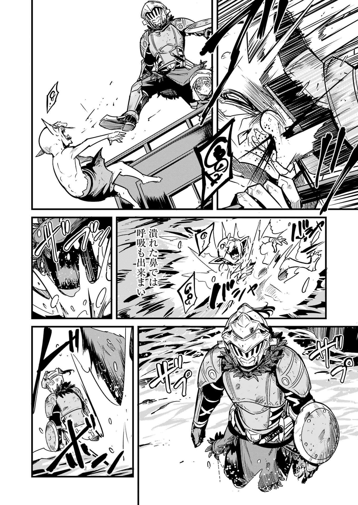 Goblin Slayer: Side Story Year One Chap 121 - Next Chap 122