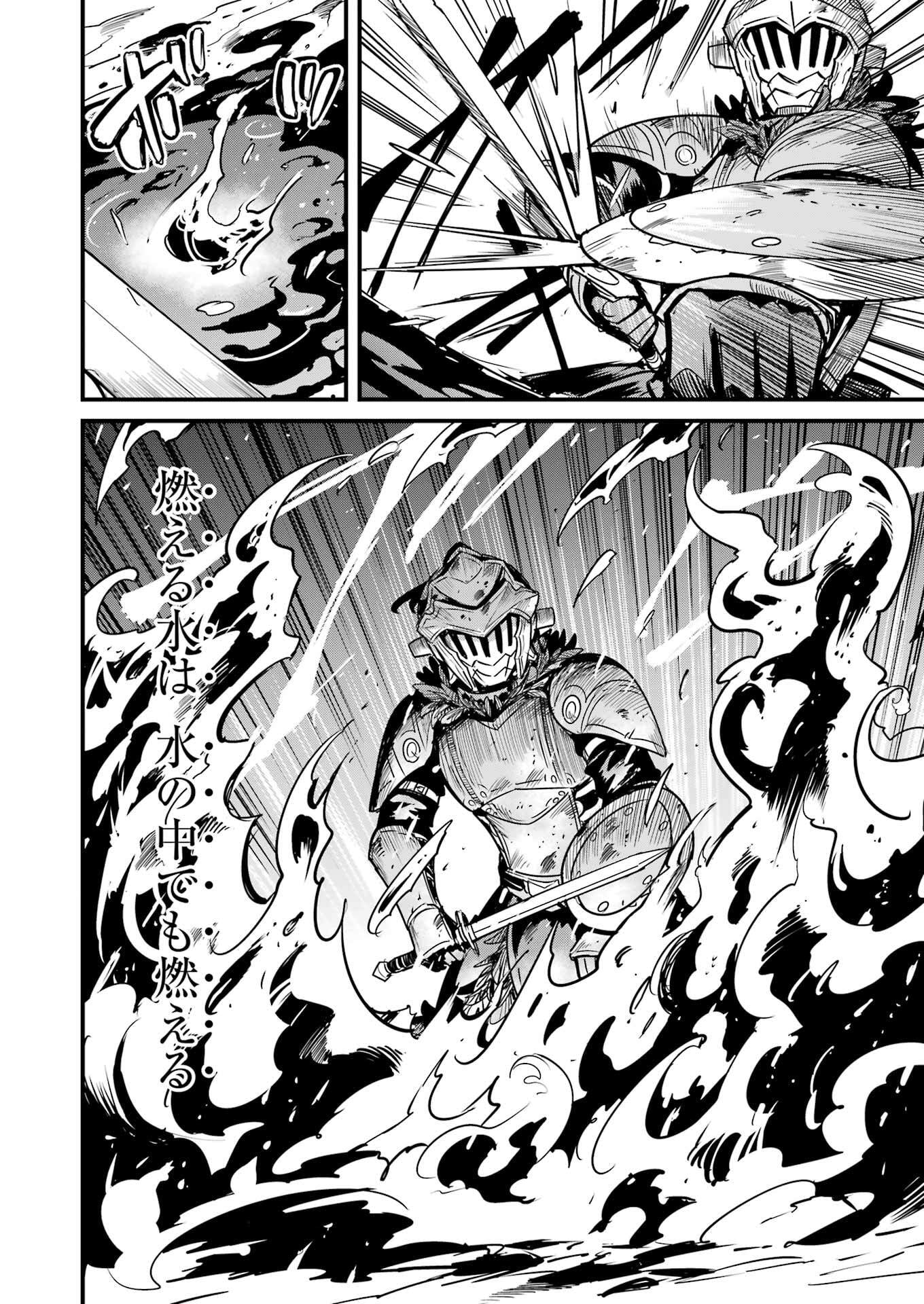 Goblin Slayer: Side Story Year One Chap 121 - Next Chap 122