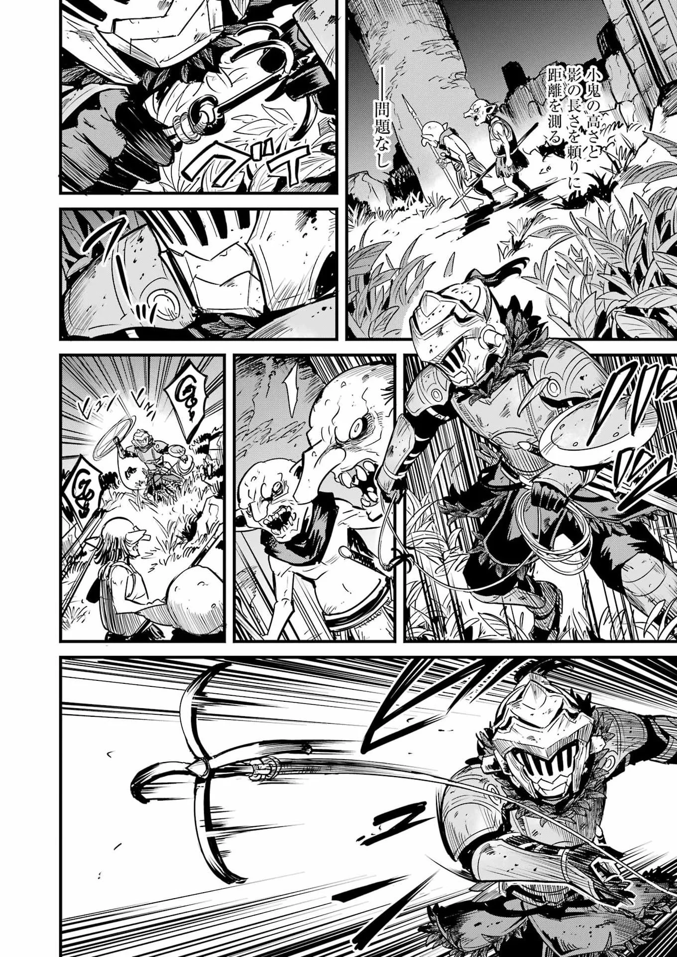 Goblin Slayer: Side Story Year One Chap 128 - Next Chap 129