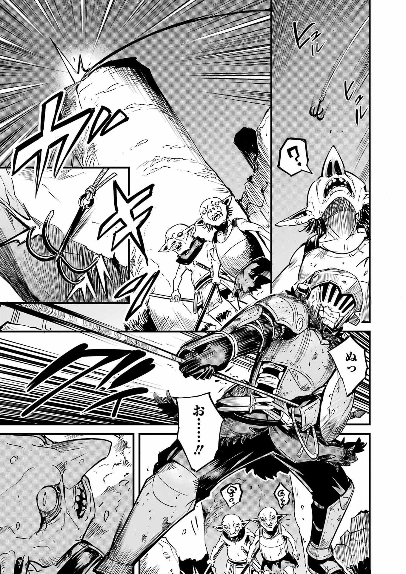 Goblin Slayer: Side Story Year One Chap 128 - Next Chap 129